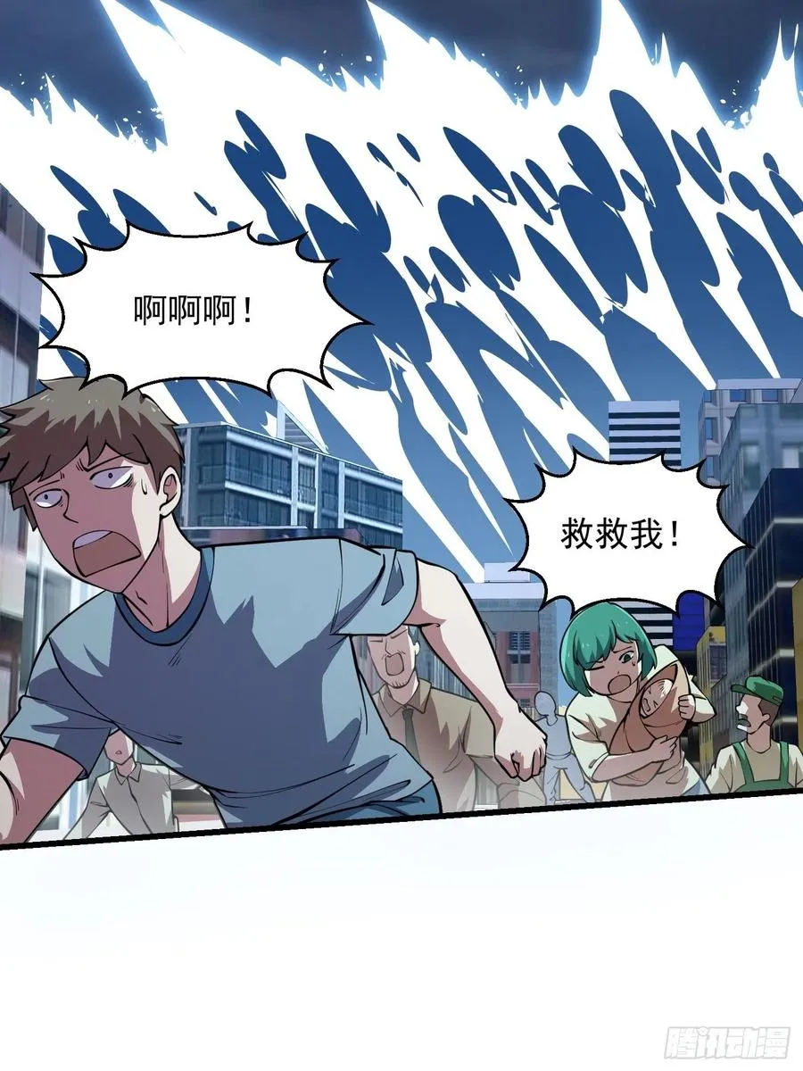 第191话 经典小宝贝 第17页