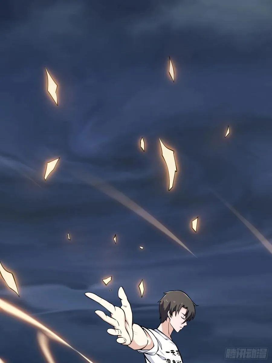 第191话 经典小宝贝 第29页