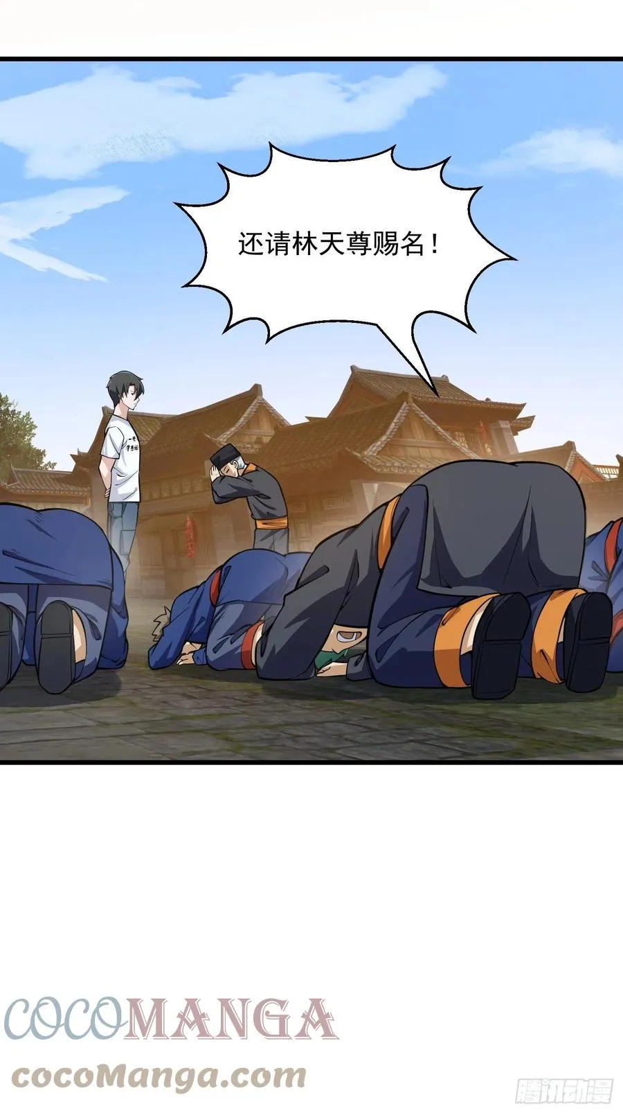 第191话 经典小宝贝 第40页