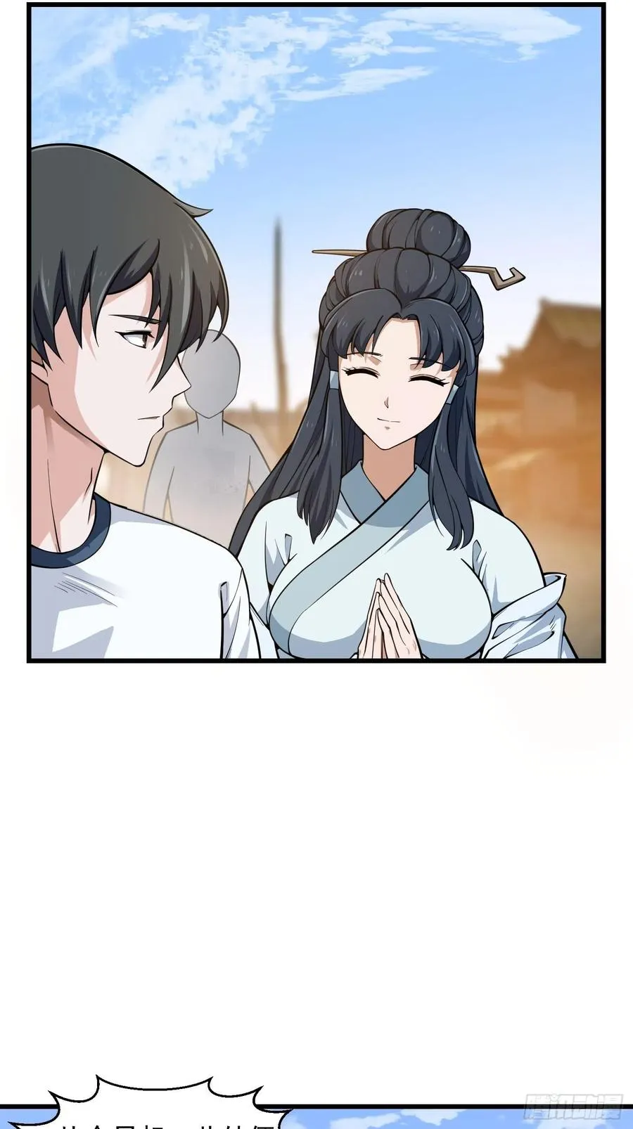 第191话 经典小宝贝 第41页