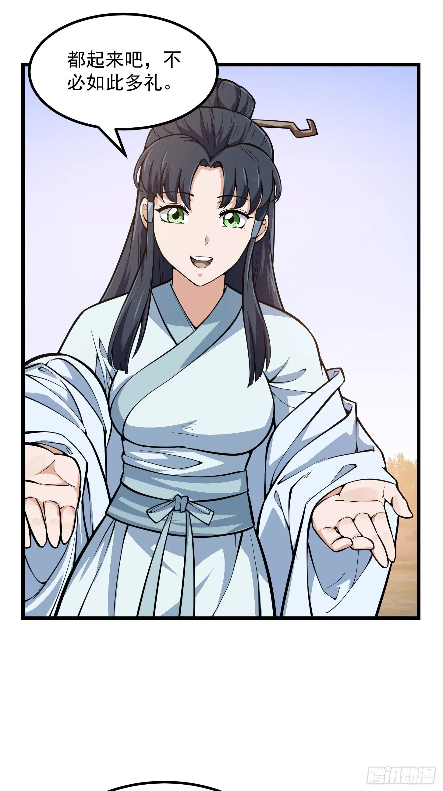 第192话 觉醒吧，墨灵！ 第6页