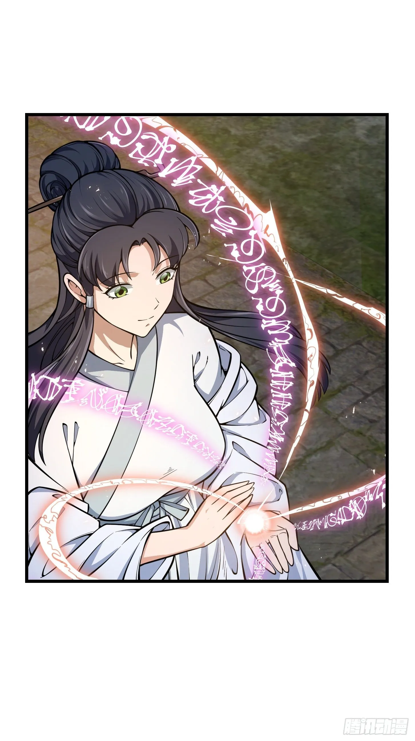 第192话 觉醒吧，墨灵！ 第17页