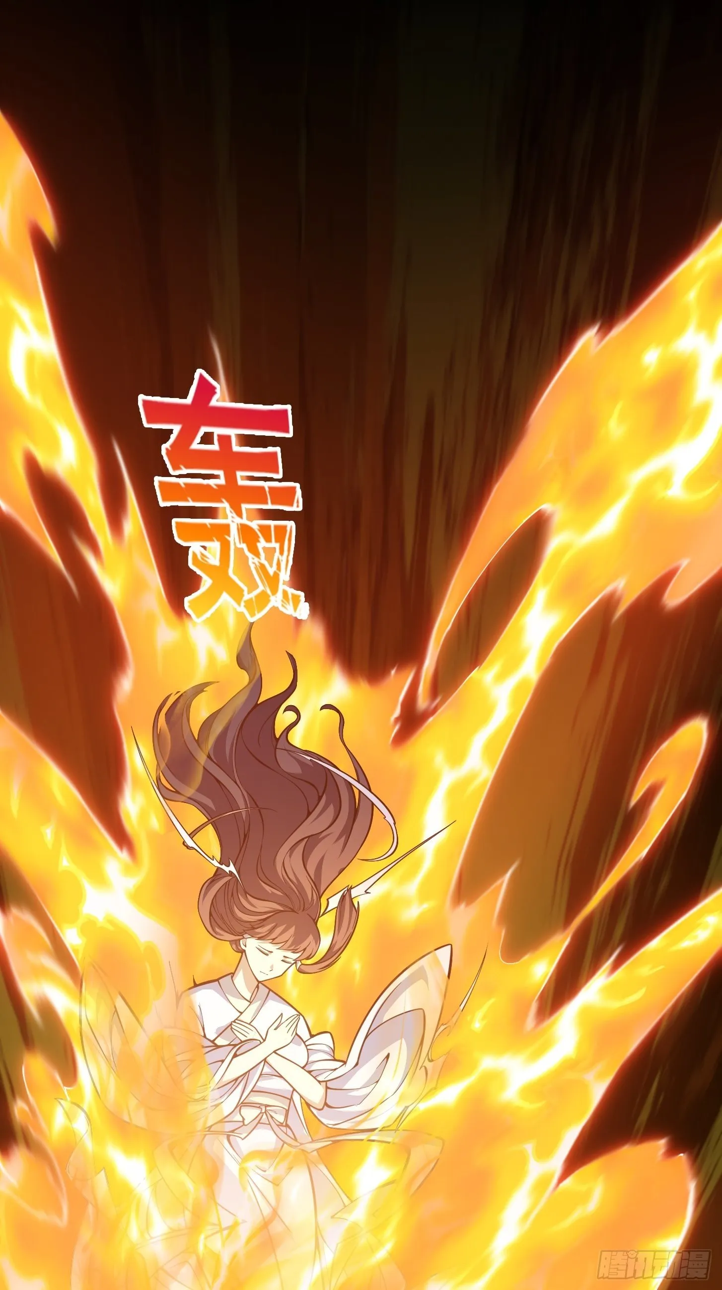第192话 觉醒吧，墨灵！ 第19页
