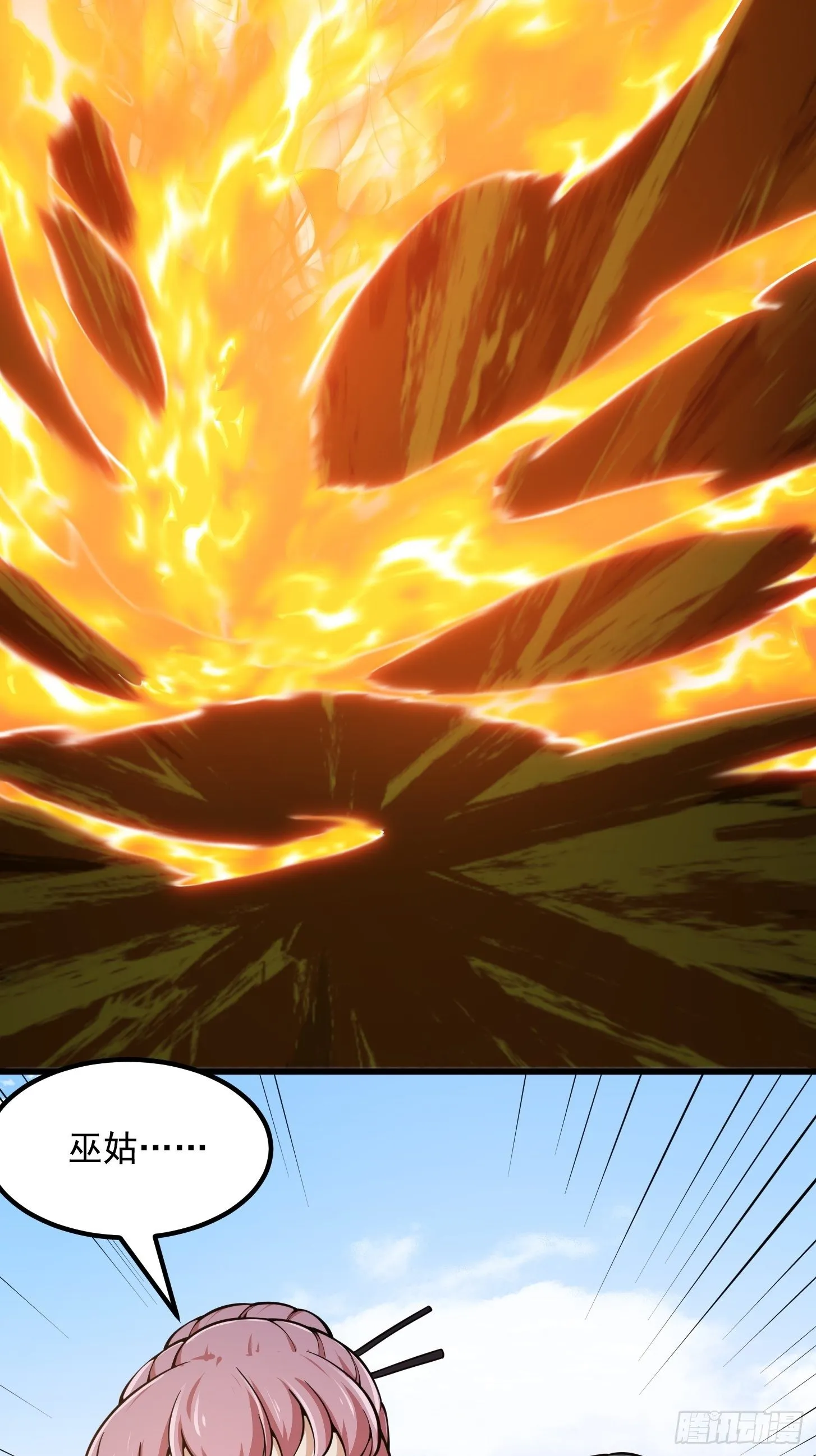 第192话 觉醒吧，墨灵！ 第20页