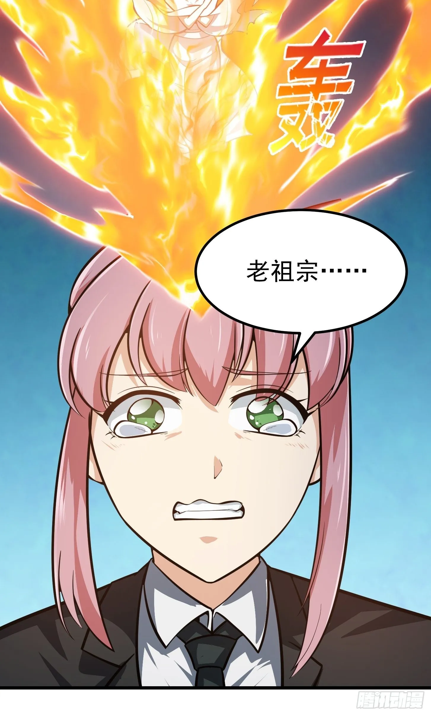 第192话 觉醒吧，墨灵！ 第22页