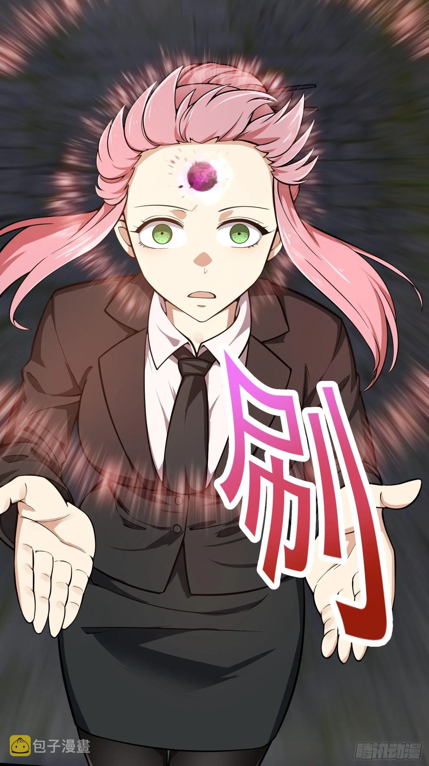 第192话 觉醒吧，墨灵！ 第26页