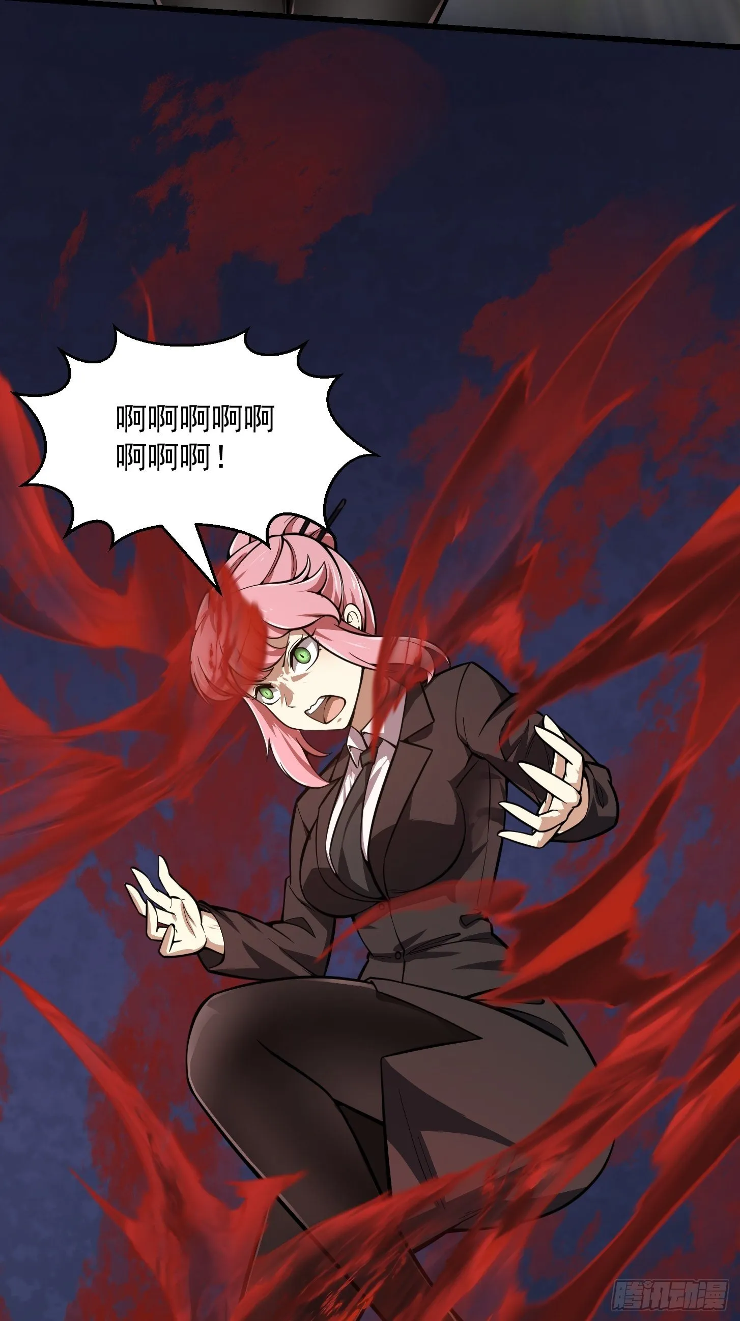 第192话 觉醒吧，墨灵！ 第27页