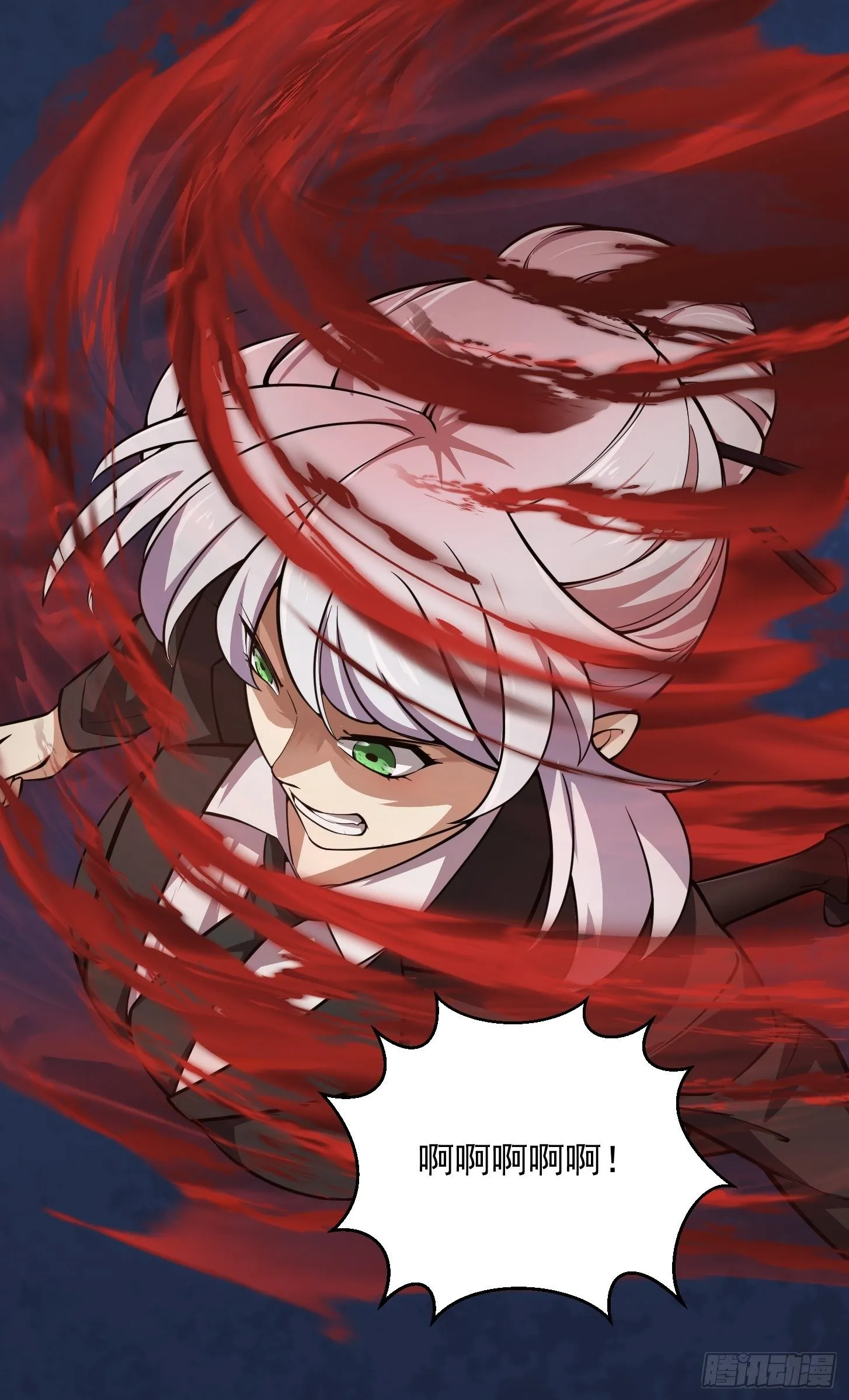 第192话 觉醒吧，墨灵！ 第29页