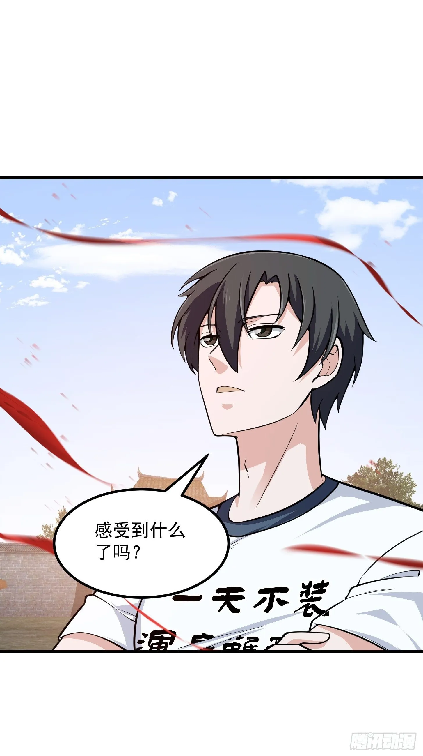 第192话 觉醒吧，墨灵！ 第30页