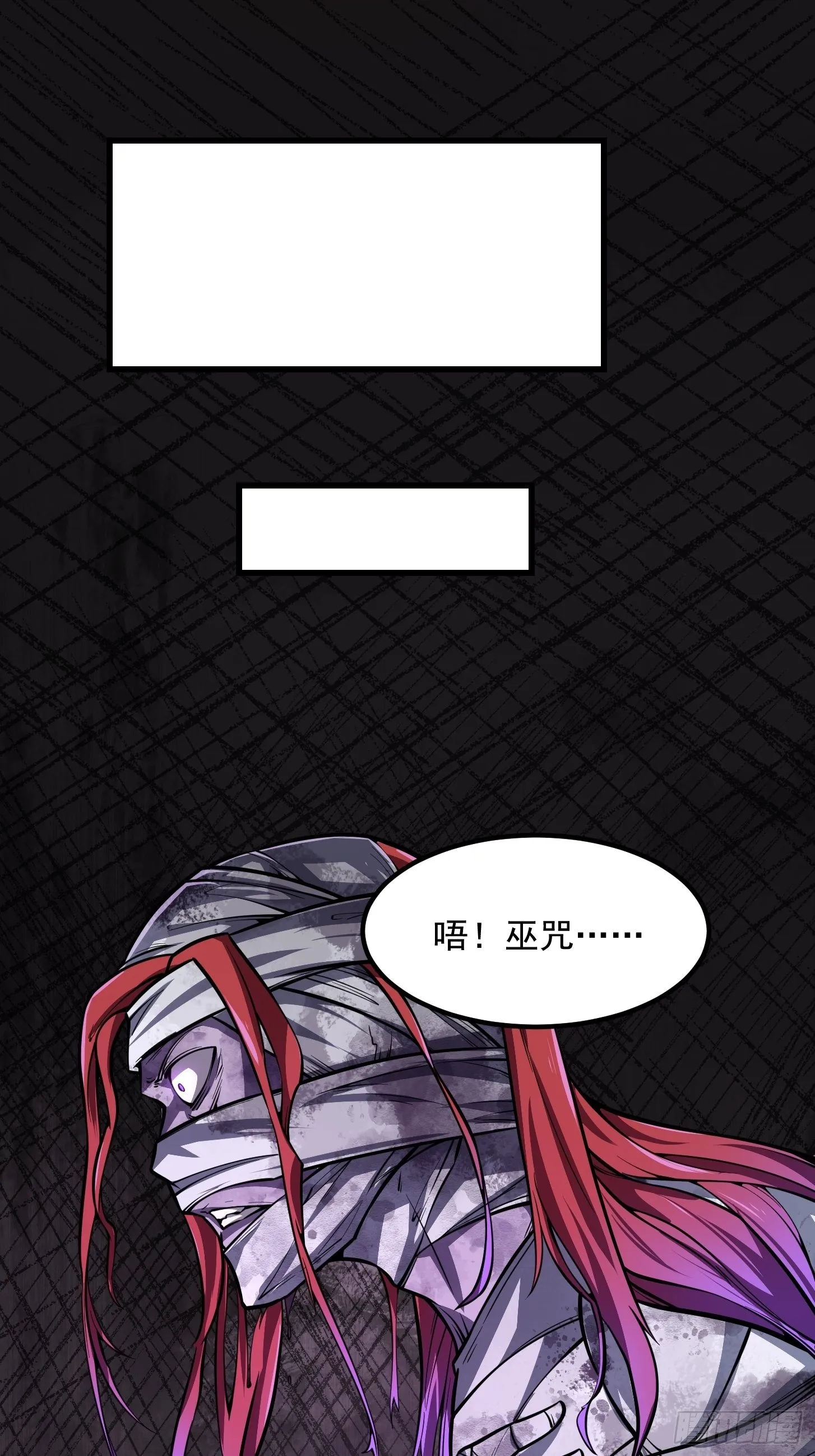 第192话 觉醒吧，墨灵！ 第32页