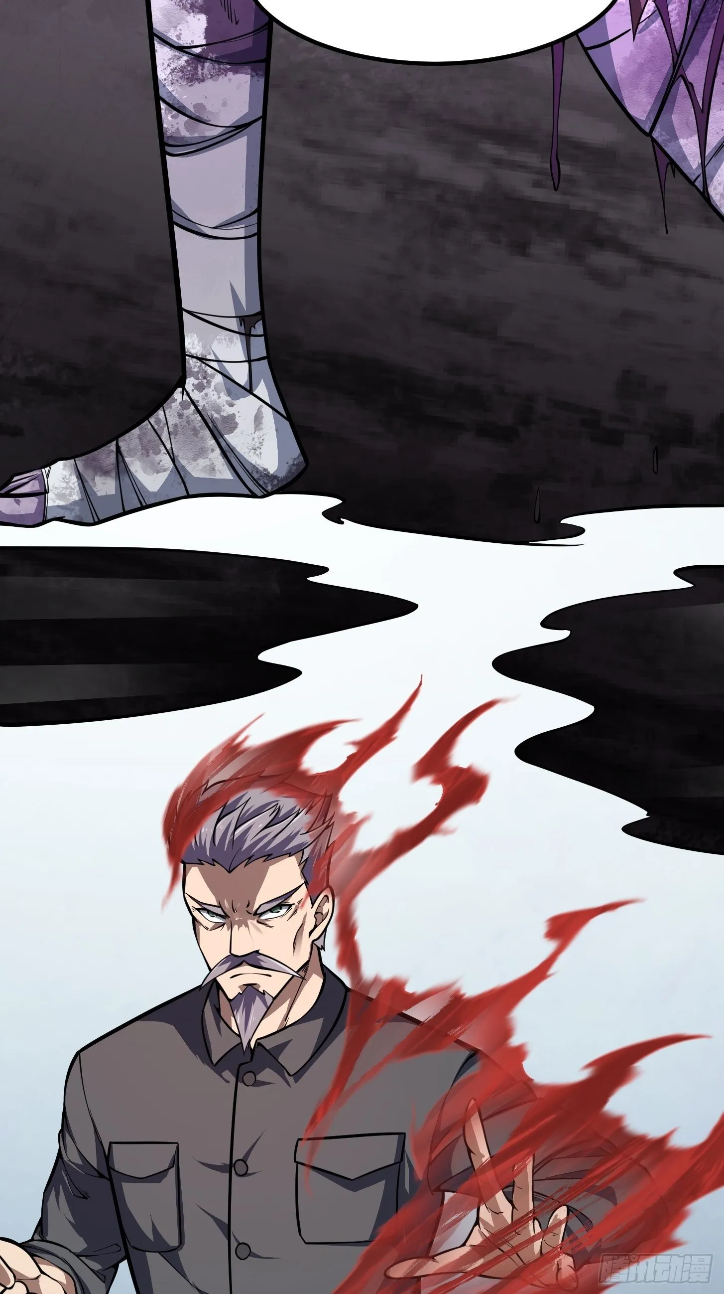 第192话 觉醒吧，墨灵！ 第34页