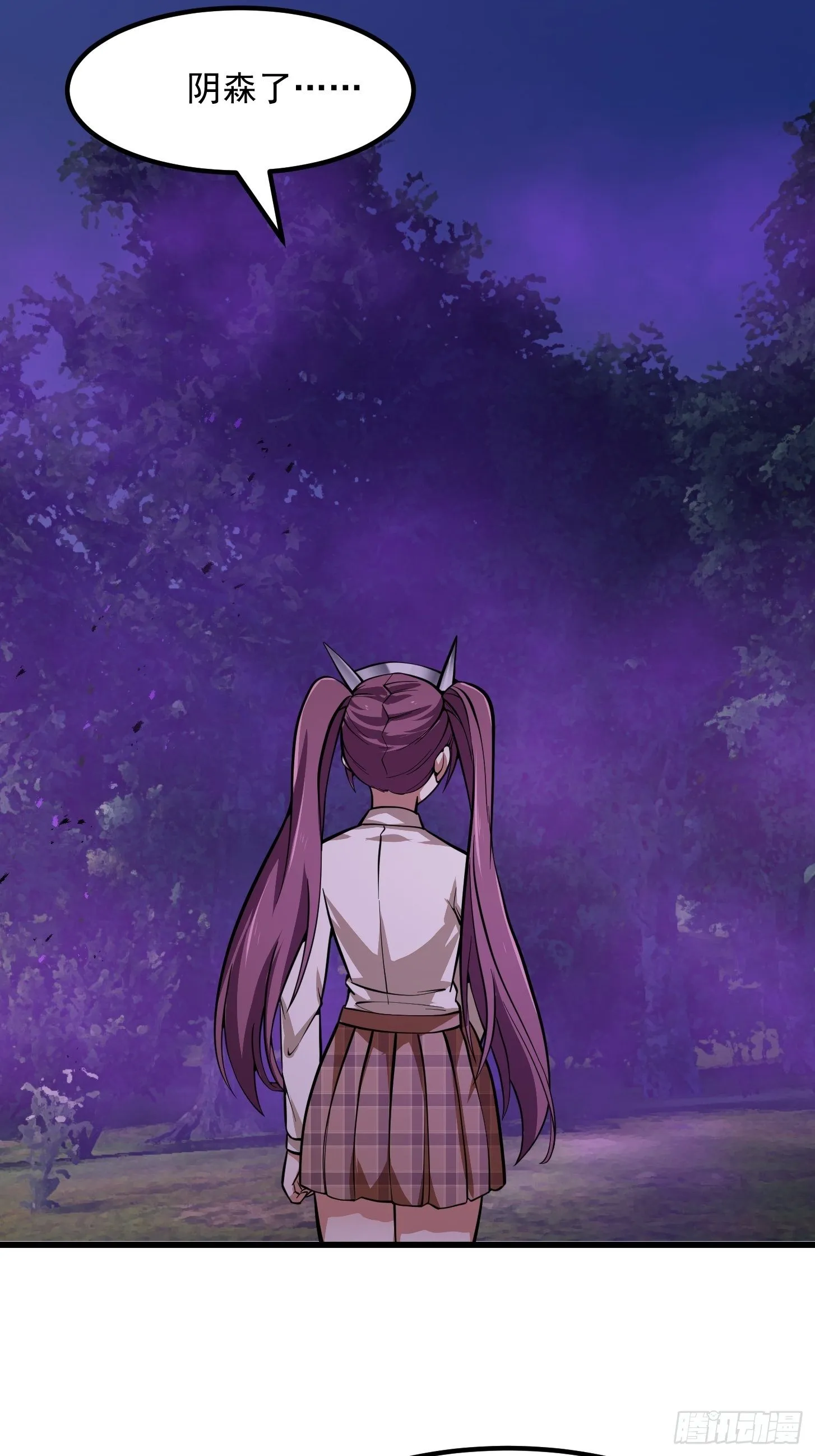 第194话 被污染的建木界 第7页