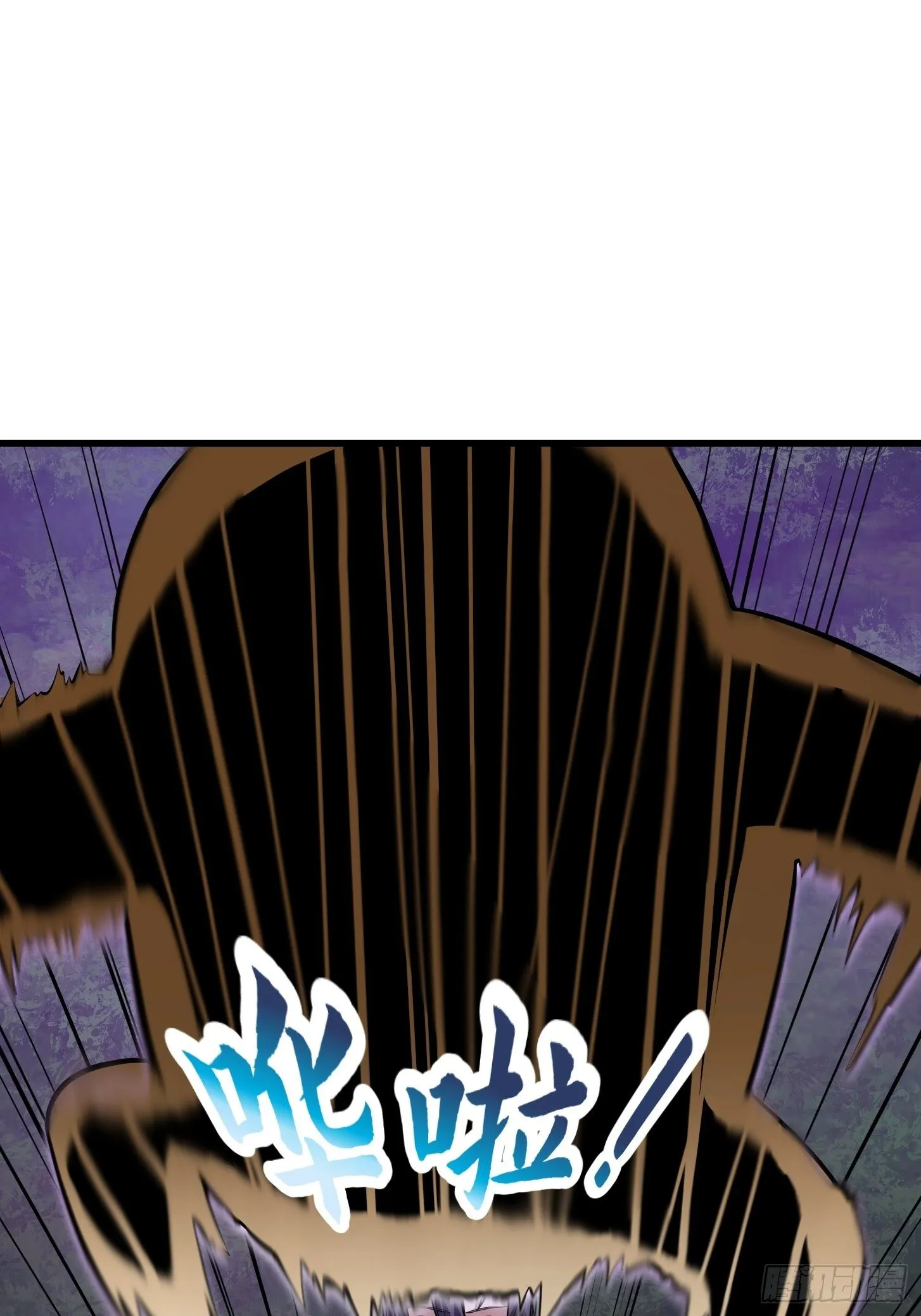 第194话 被污染的建木界 第11页