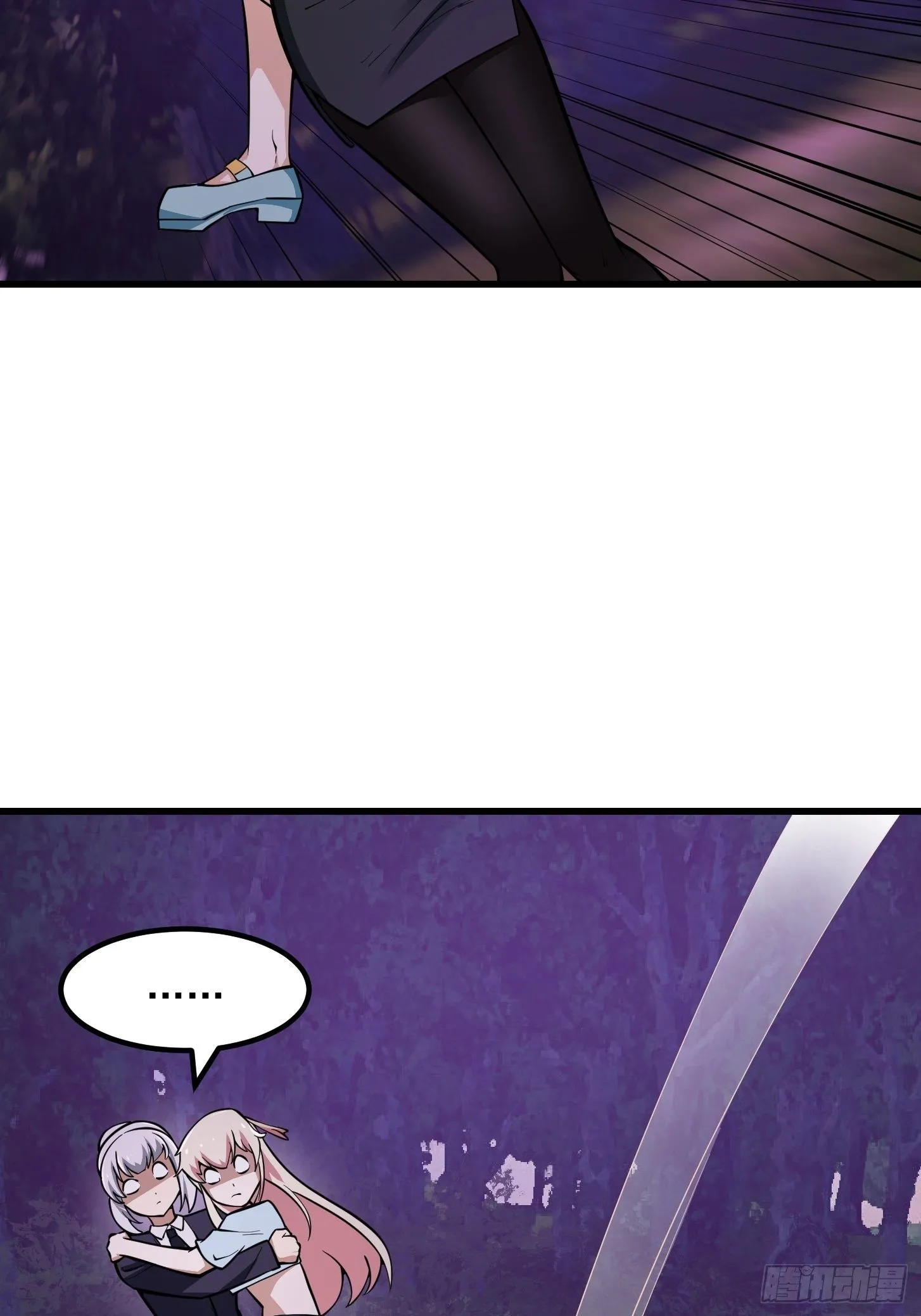 第194话 被污染的建木界 第14页