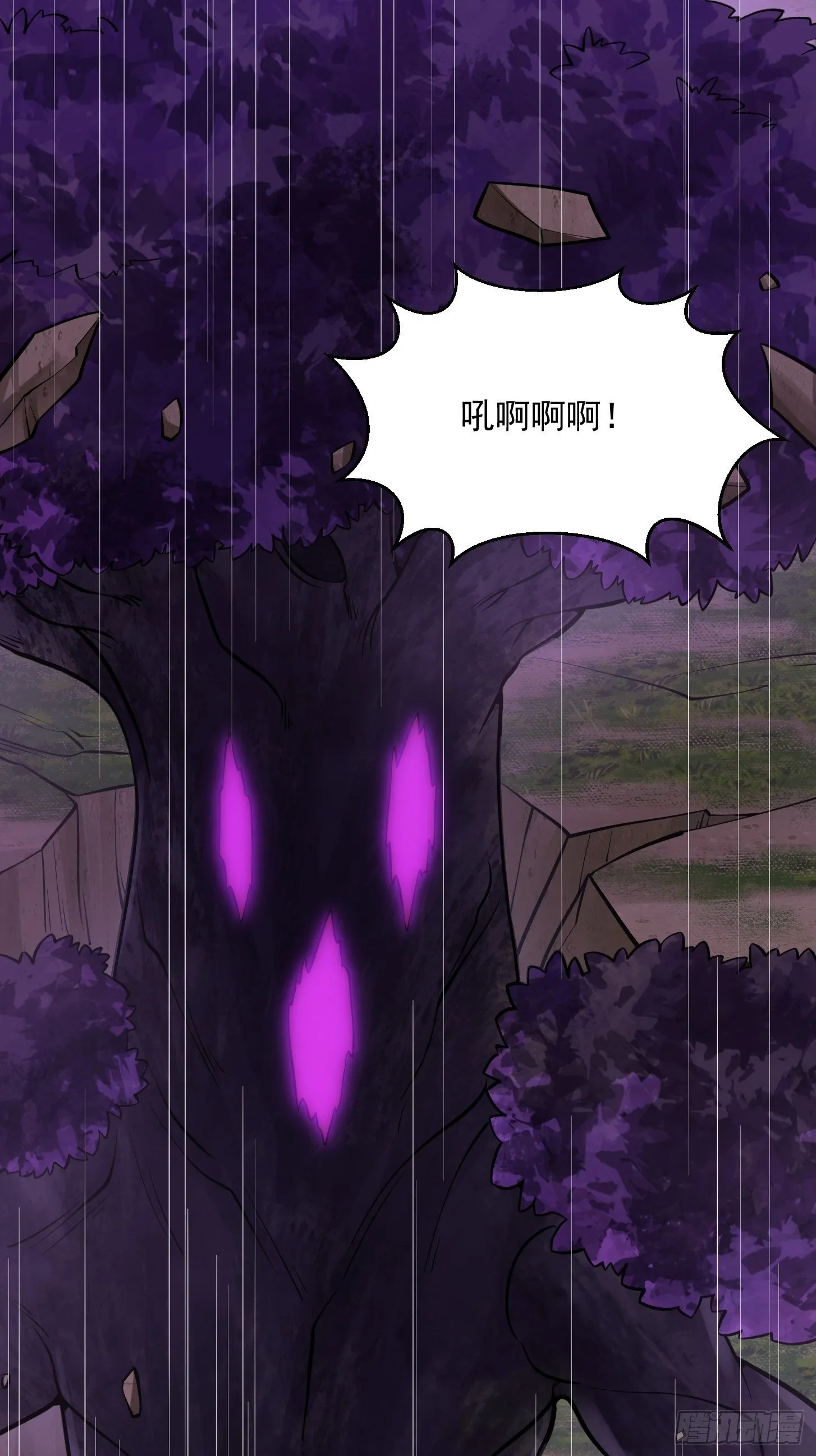 第194话 被污染的建木界 第22页