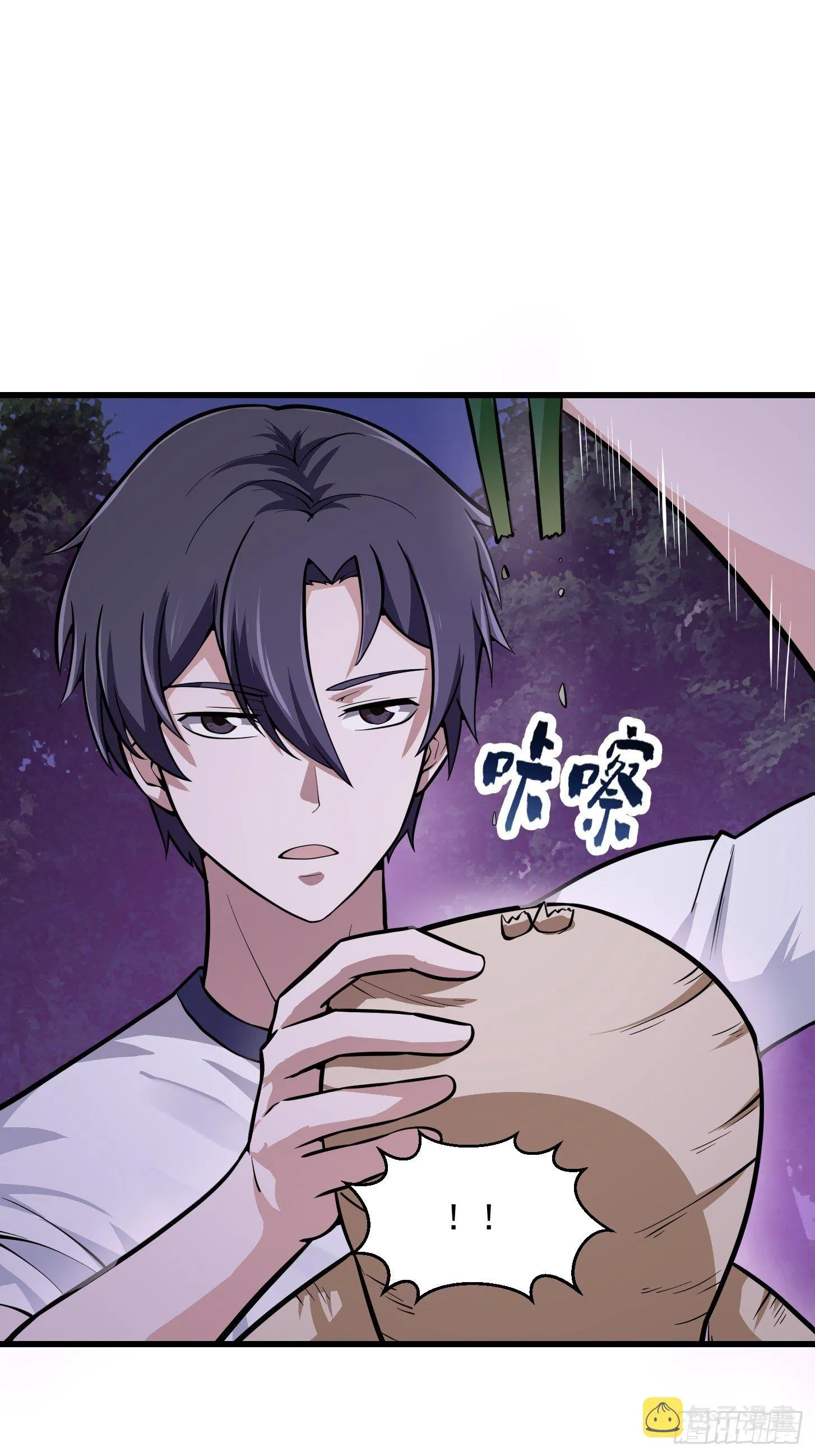 第195话 我真的一滴也…… 第17页