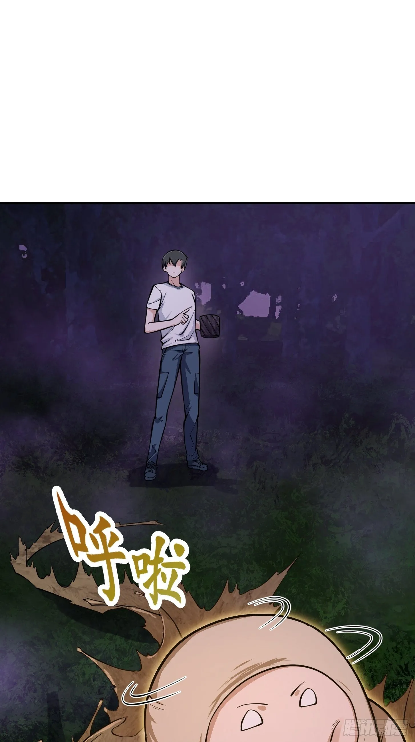 第196话 你不要不识好歹啊 第19页