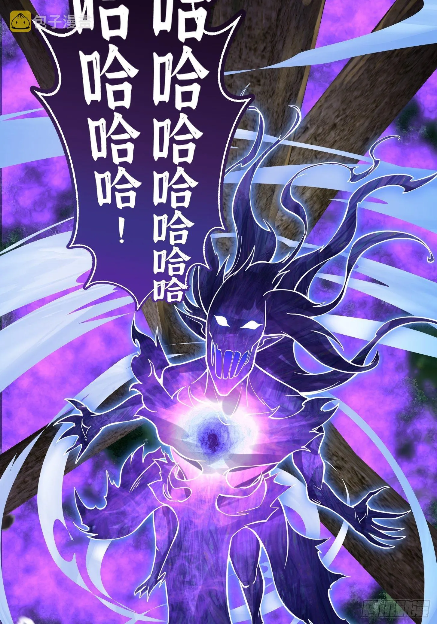 第198话 见见我的依仗吧！ 第16页