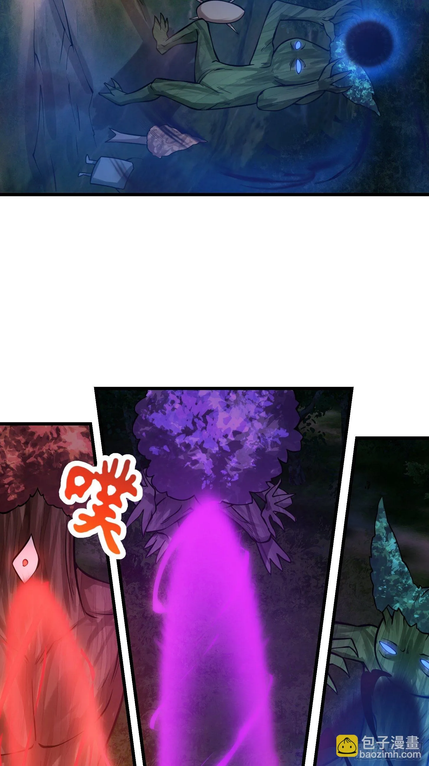 第197话 我教你们怎么用 第21页