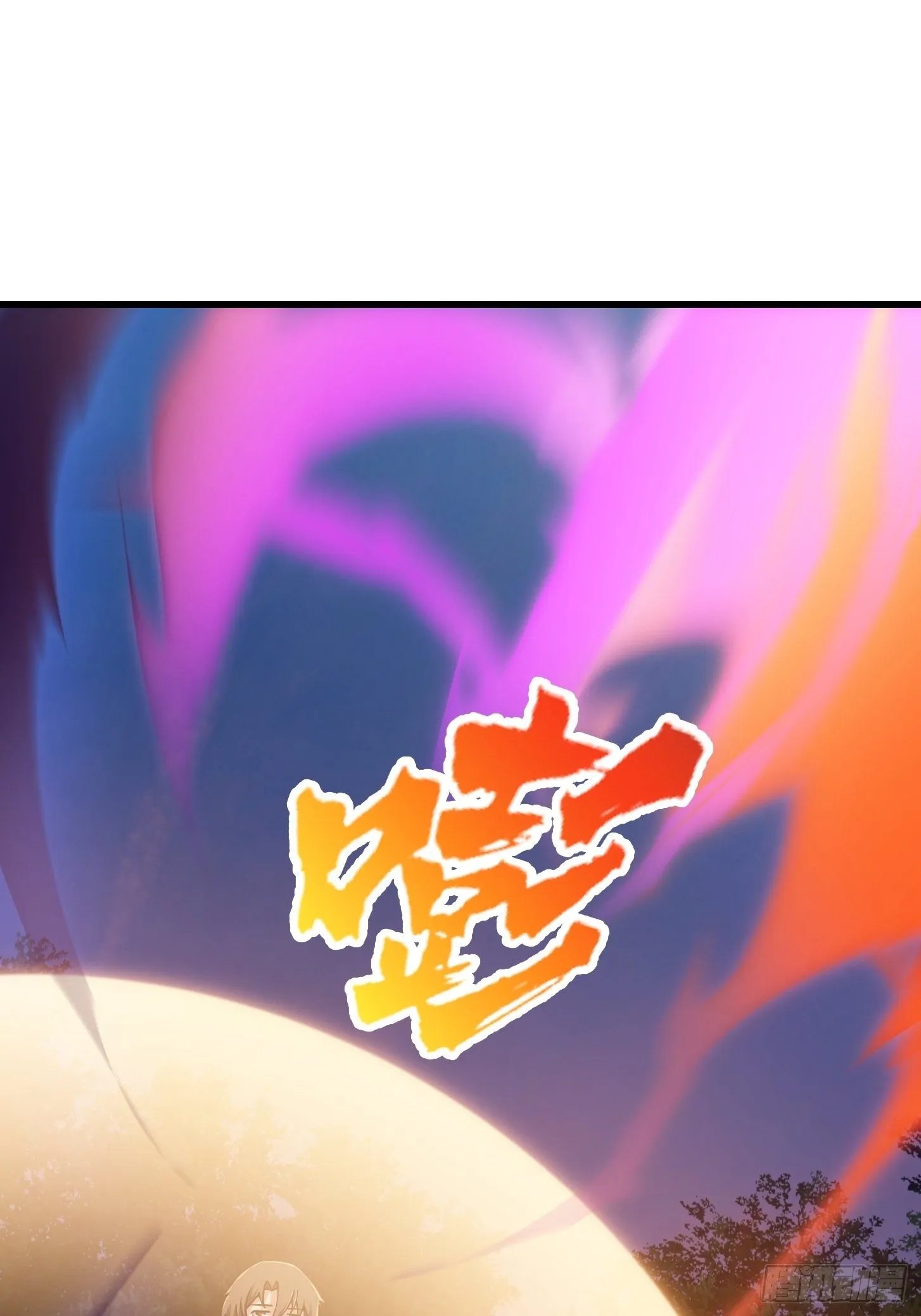 第197话 我教你们怎么用 第27页