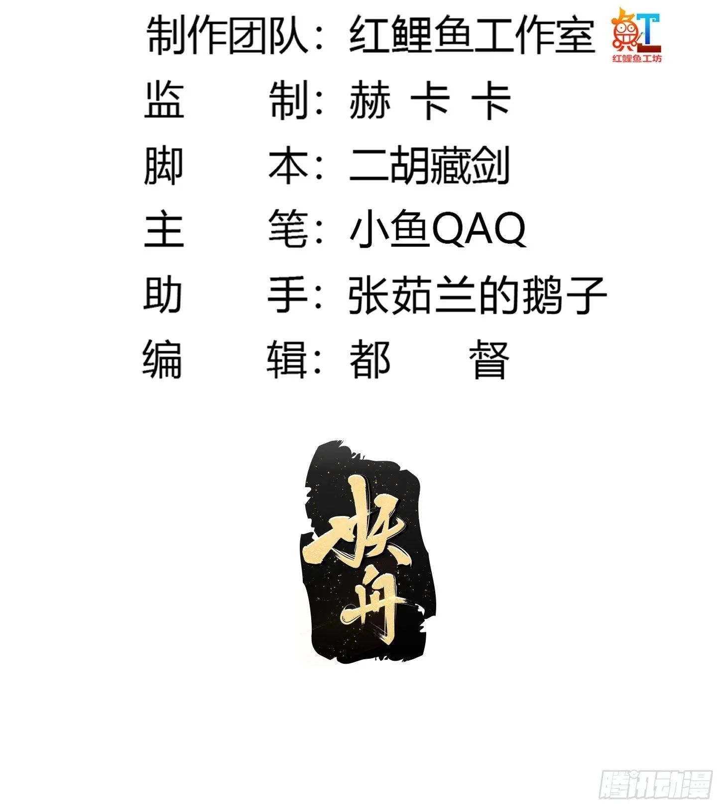 第199 新年快乐！七连开始！ 第2页