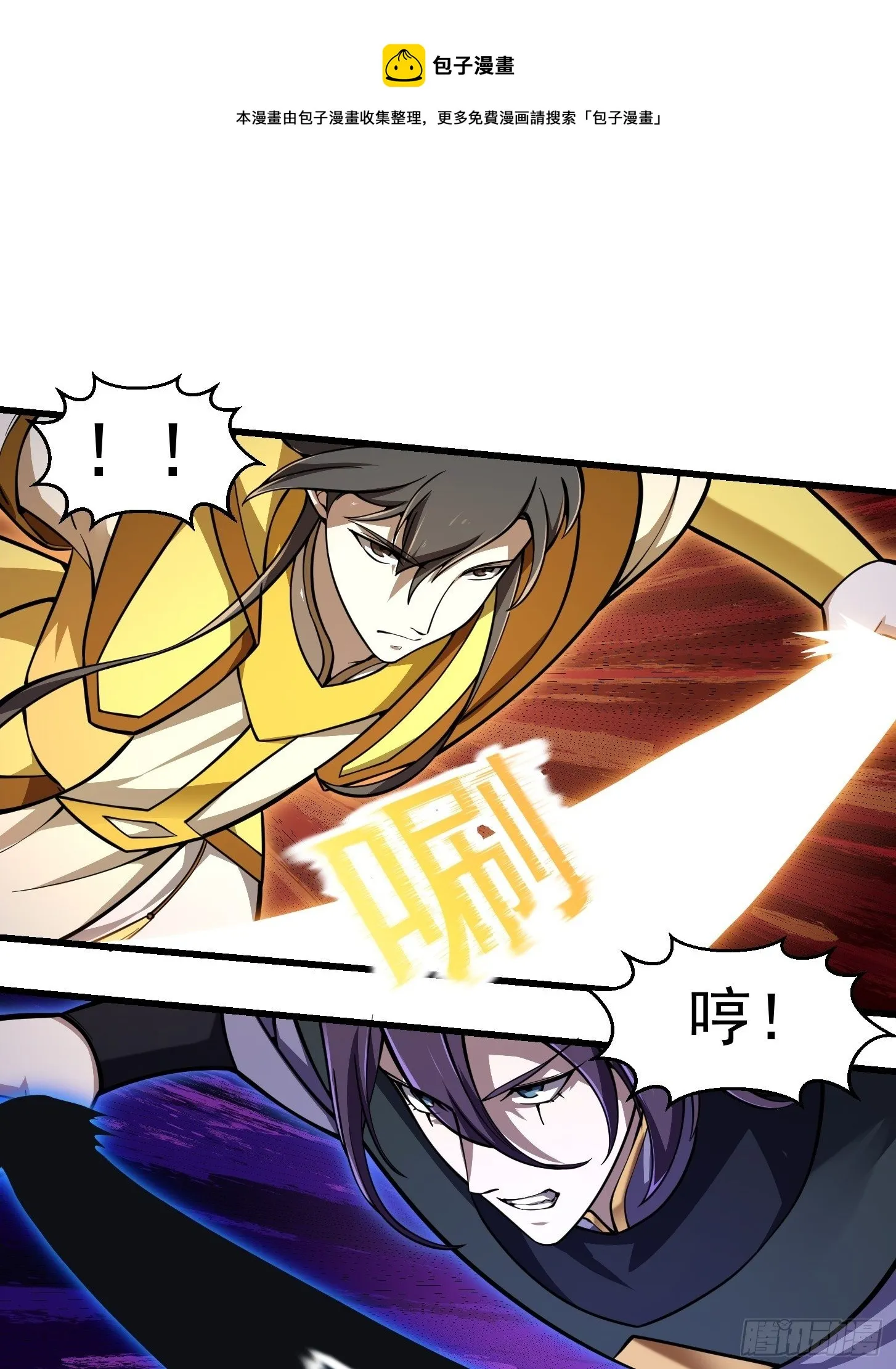 第199 新年快乐！七连开始！ 第14页