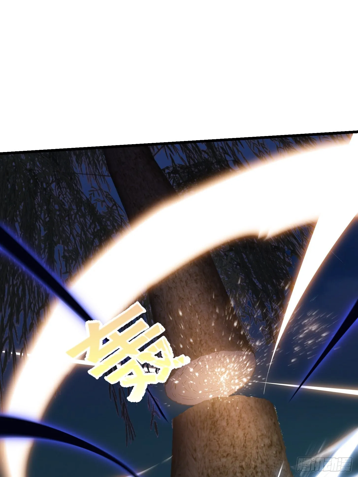 第199 新年快乐！七连开始！ 第24页