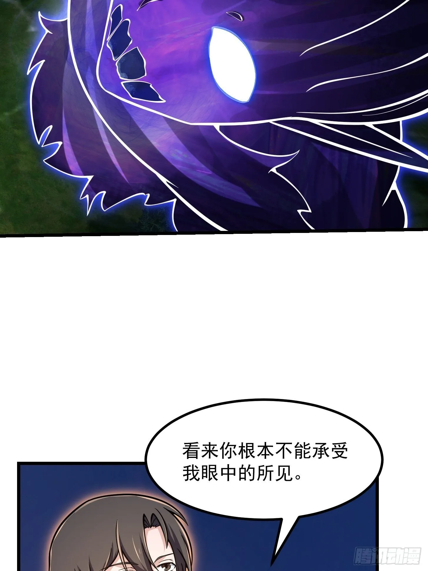 第199 新年快乐！七连开始！ 第26页