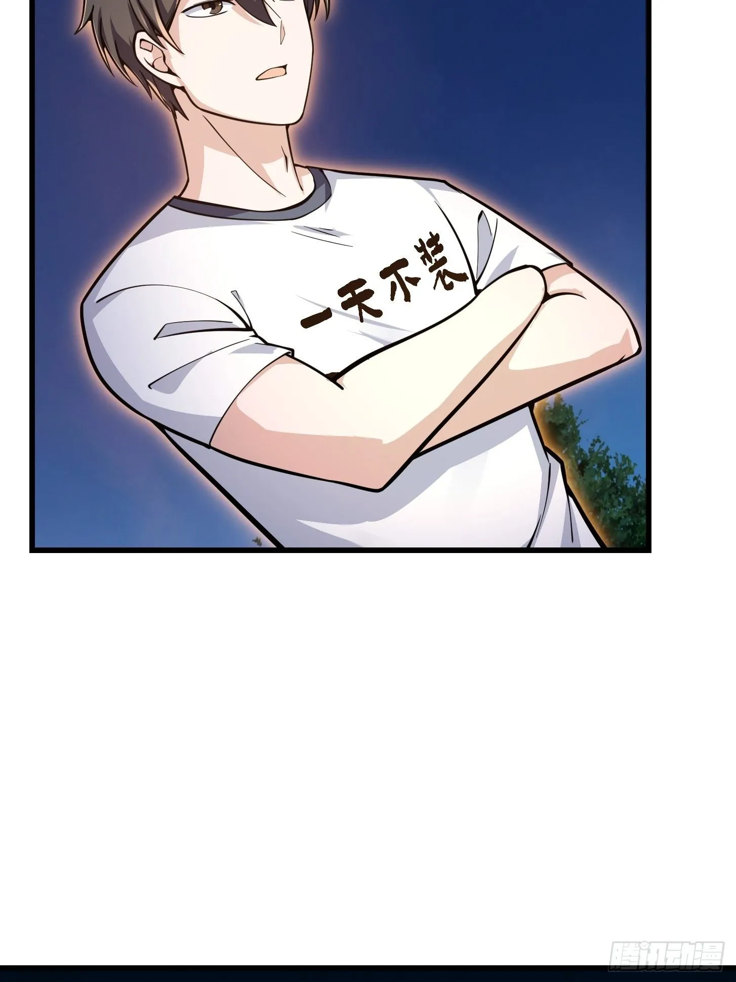 第199 新年快乐！七连开始！ 第27页