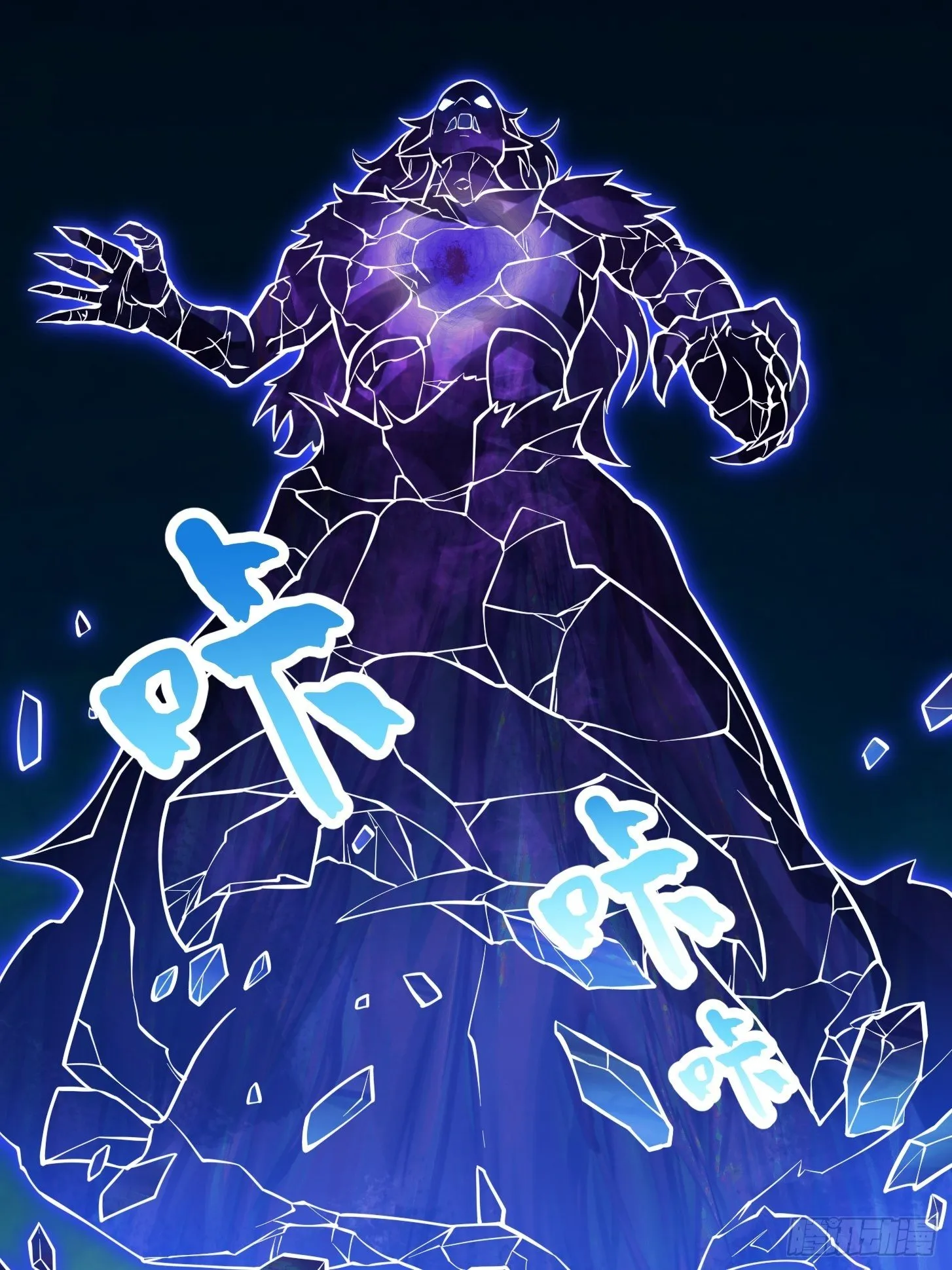 第199 新年快乐！七连开始！ 第28页