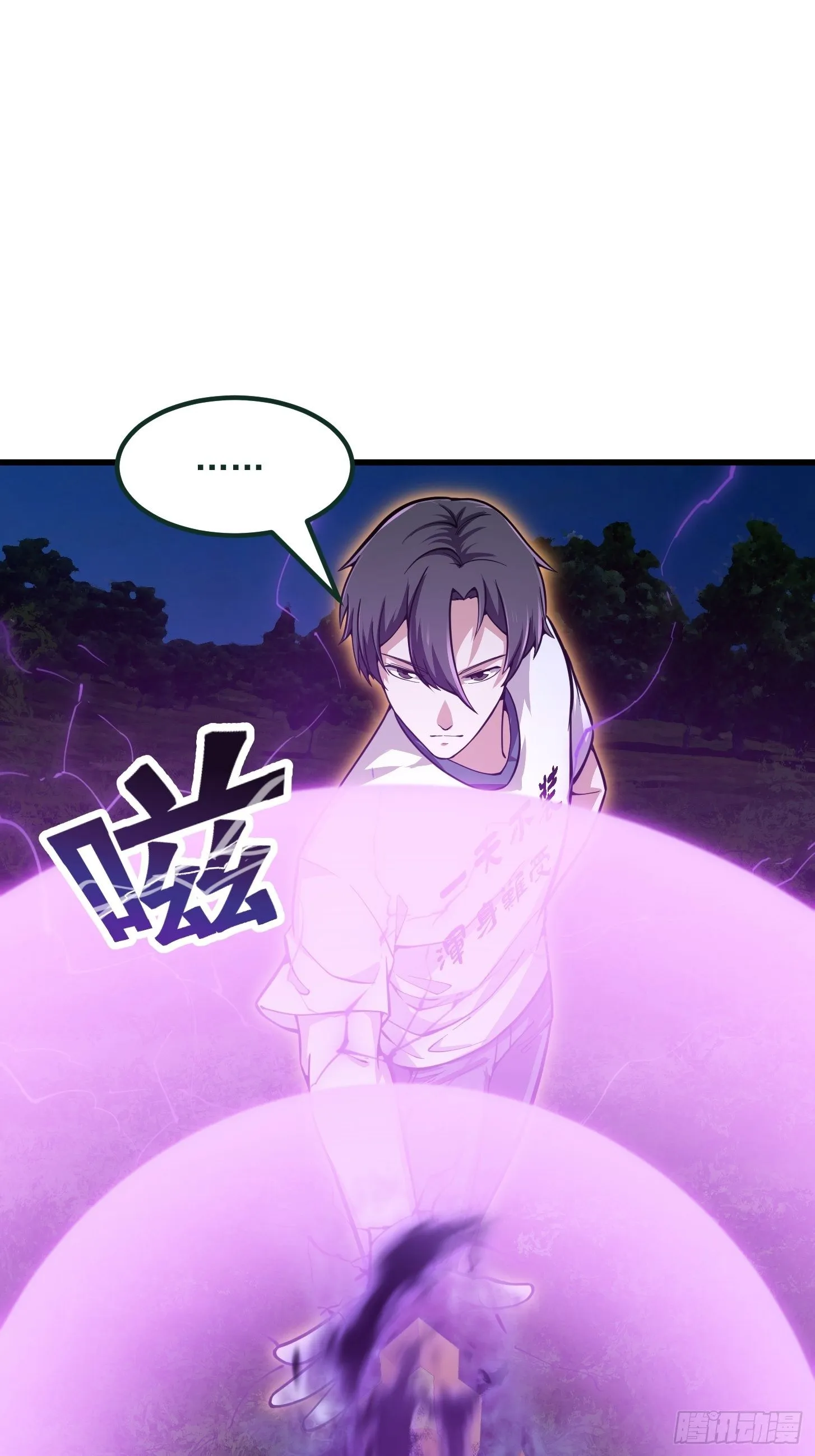第200话 灵气复苏！ 第3页