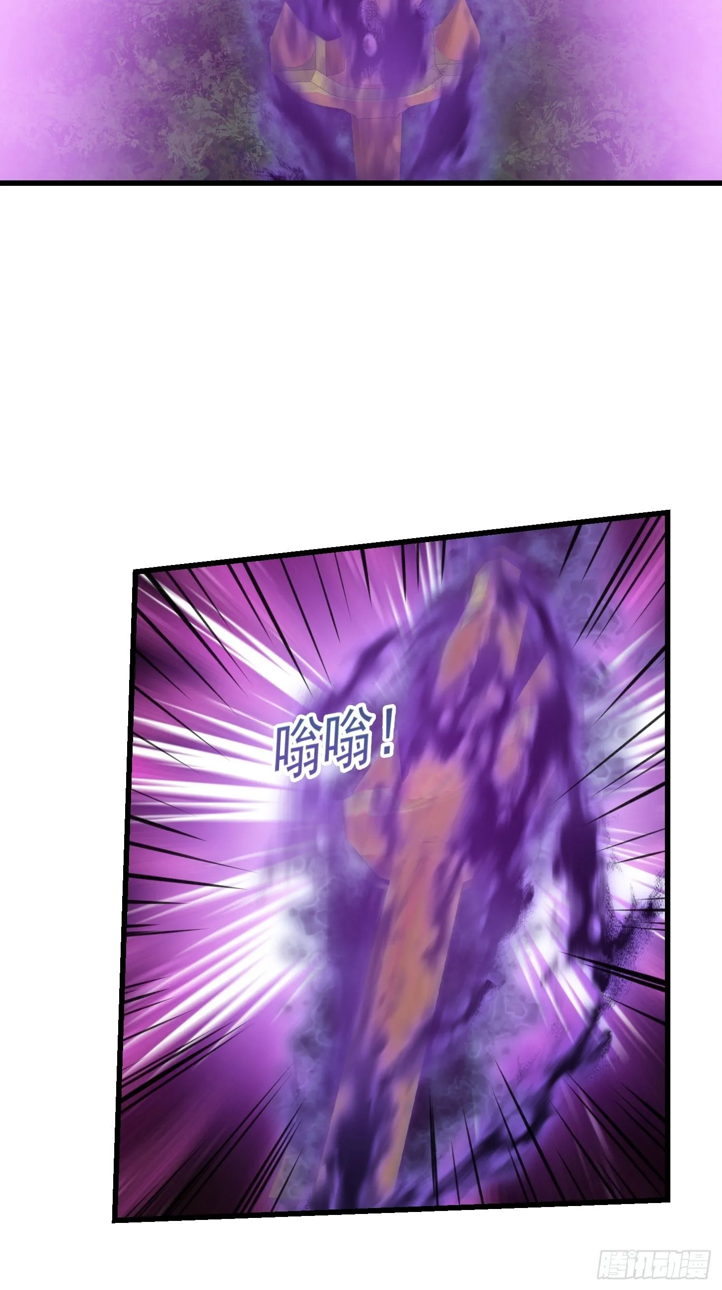 第200话 灵气复苏！ 第4页