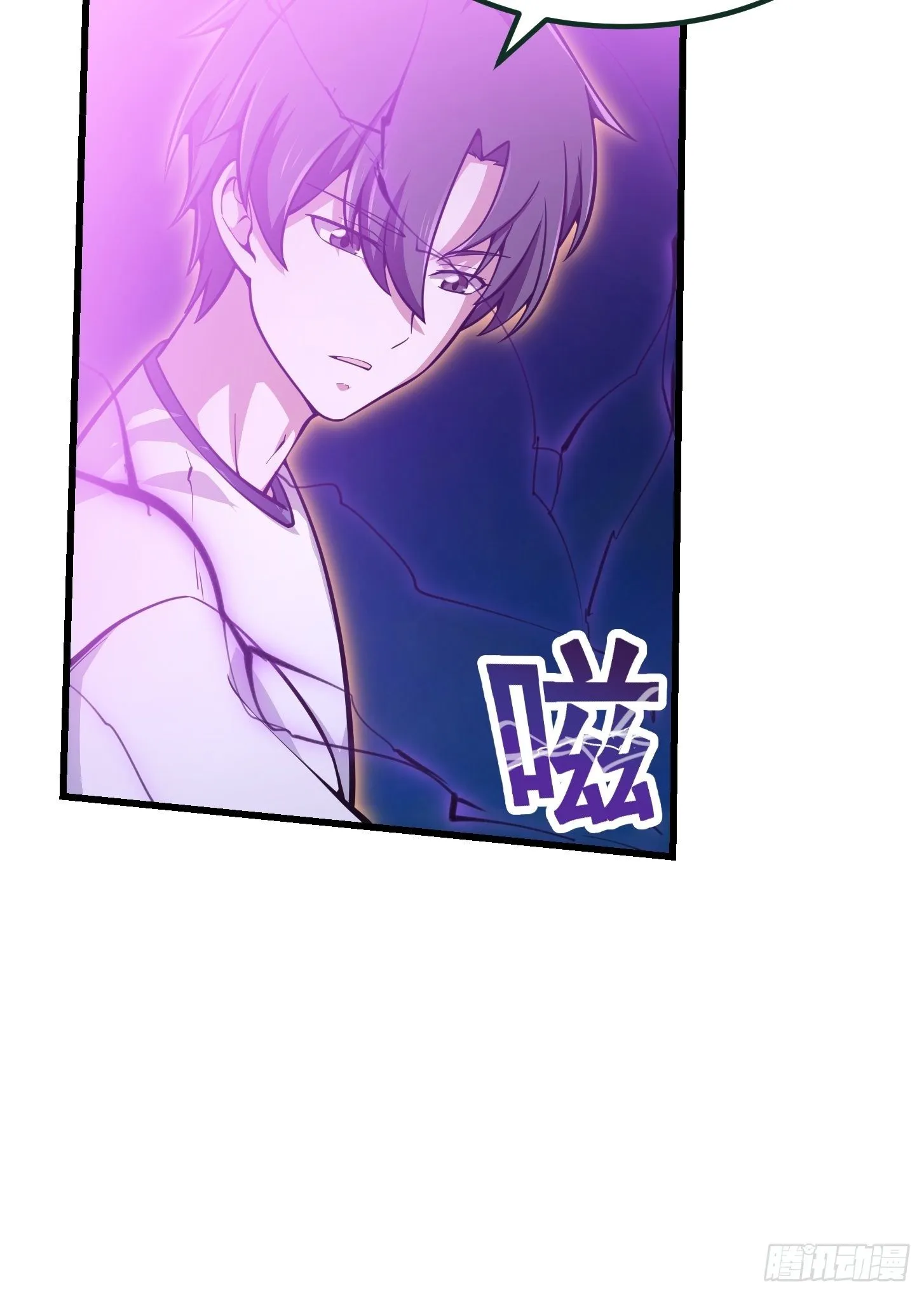 第200话 灵气复苏！ 第8页