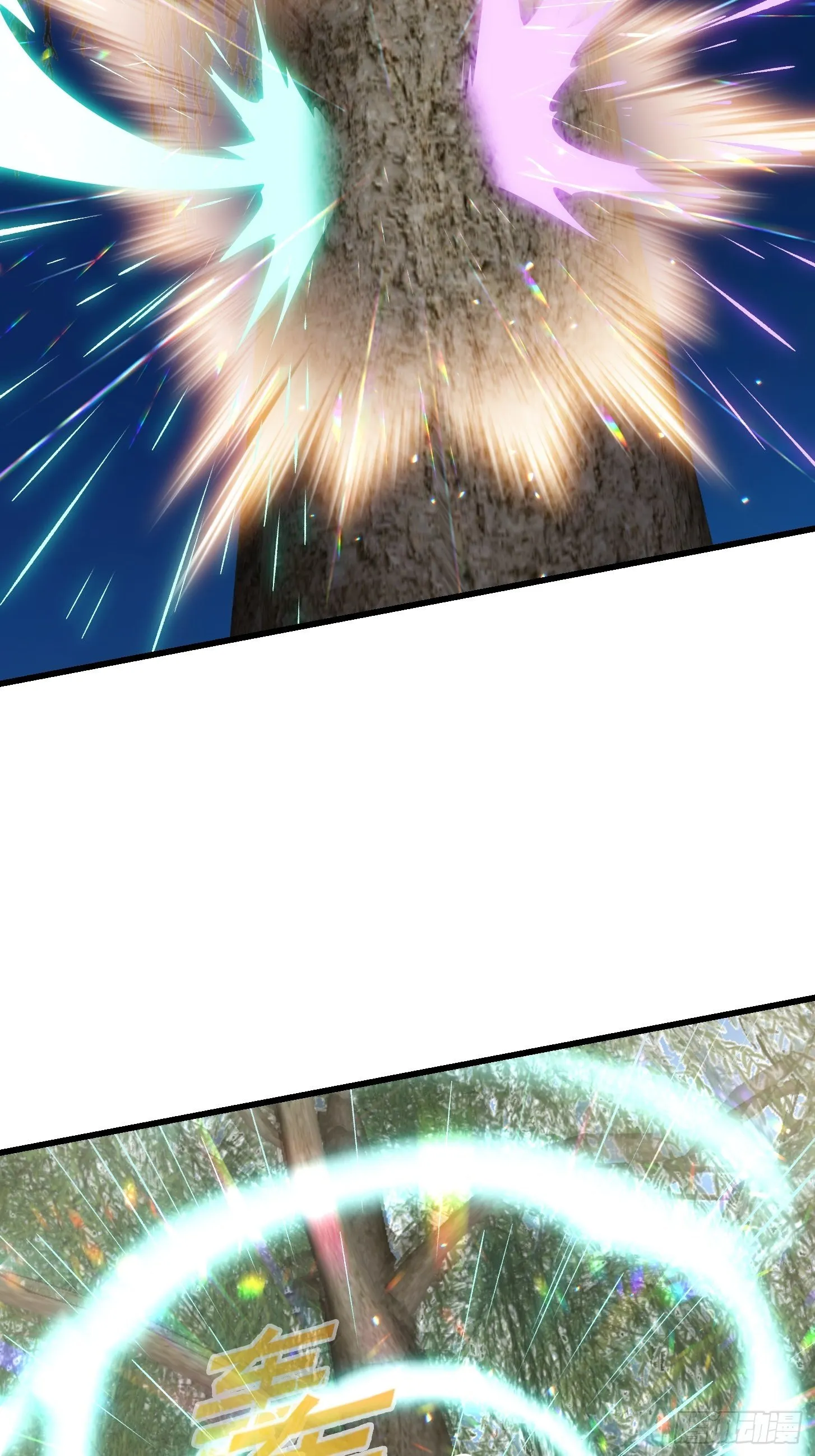 第200话 灵气复苏！ 第19页
