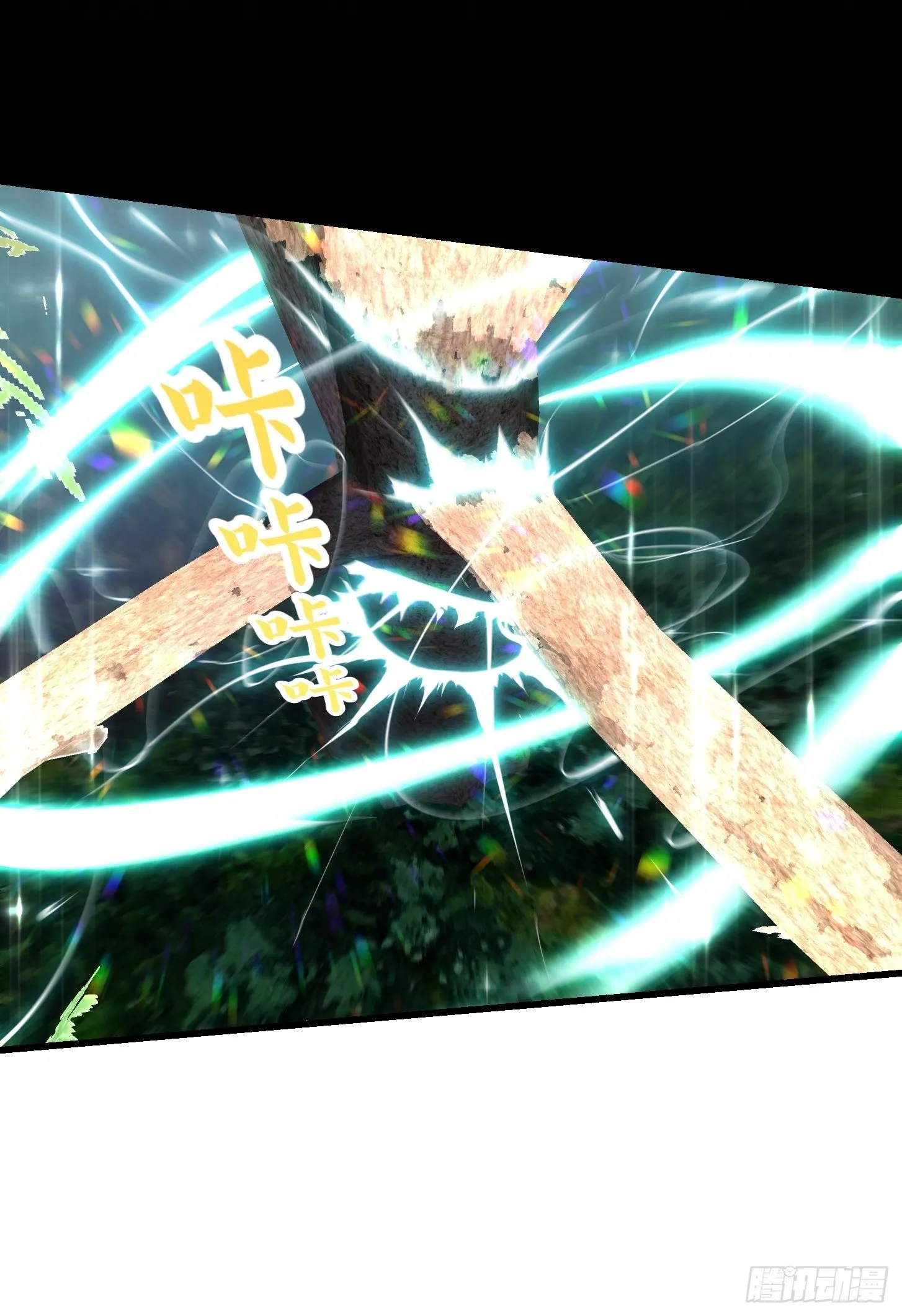 第200话 灵气复苏！ 第22页