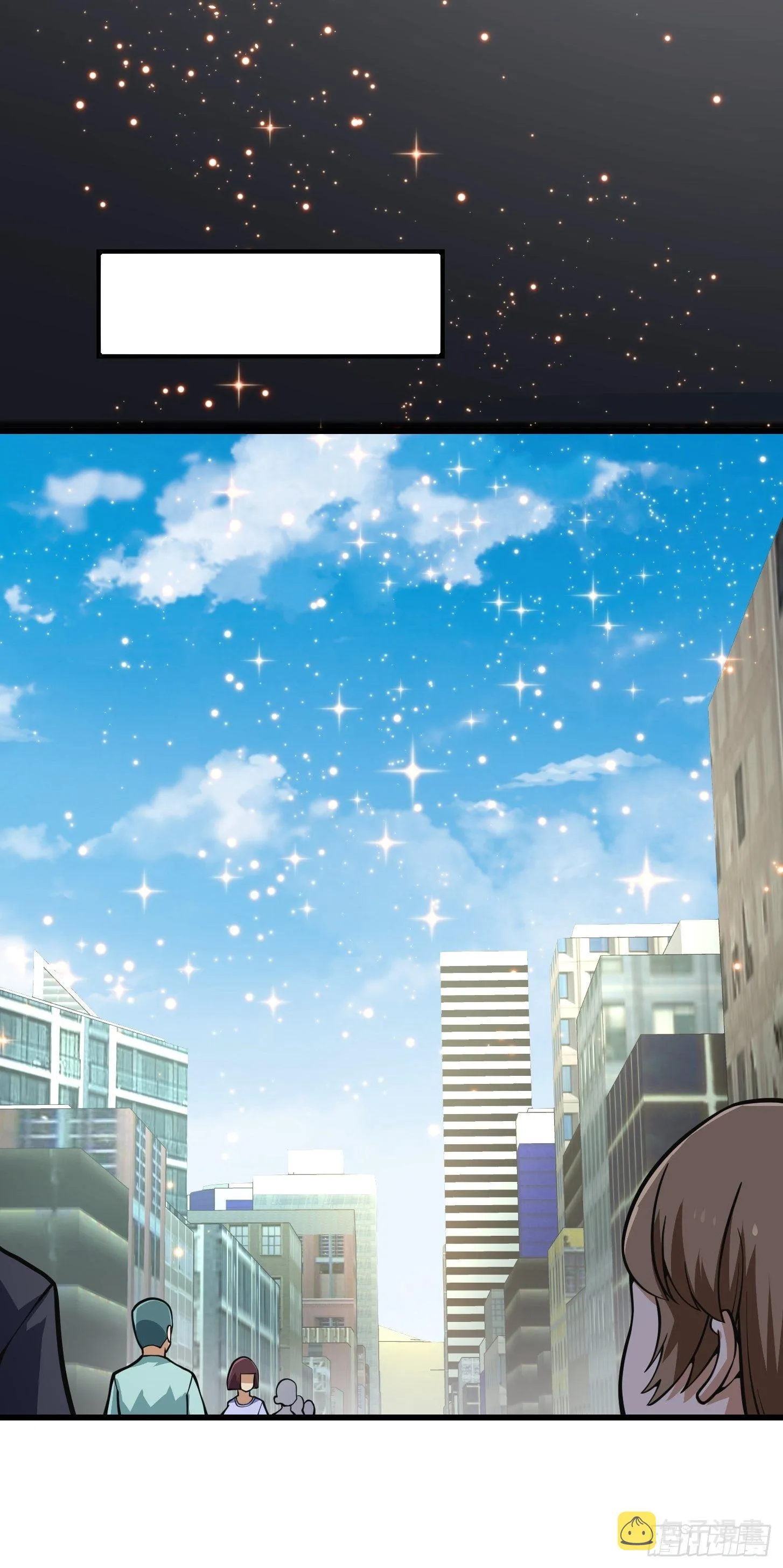 第200话 灵气复苏！ 第29页