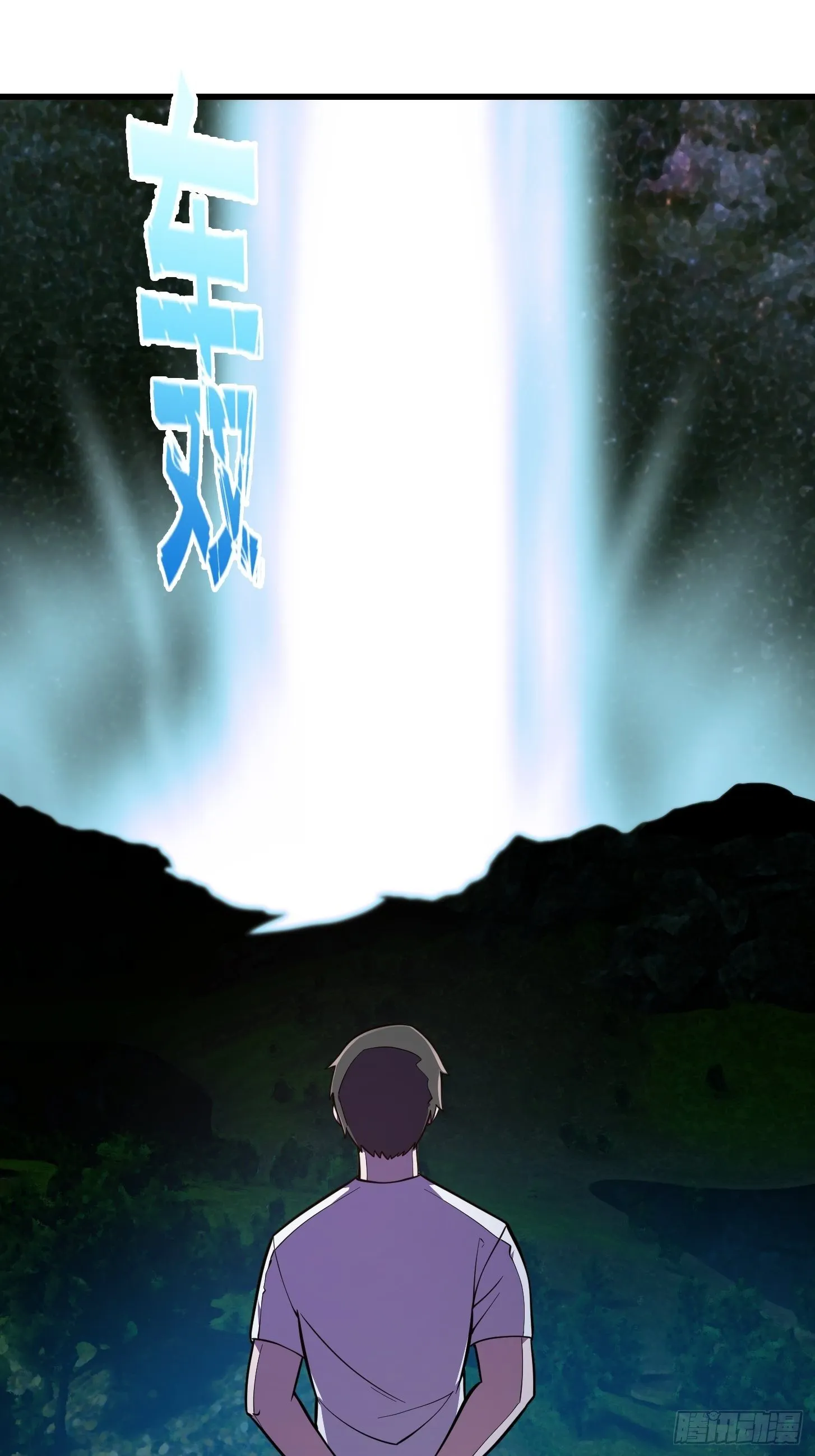 第202话 灵气正式复苏！ 第16页