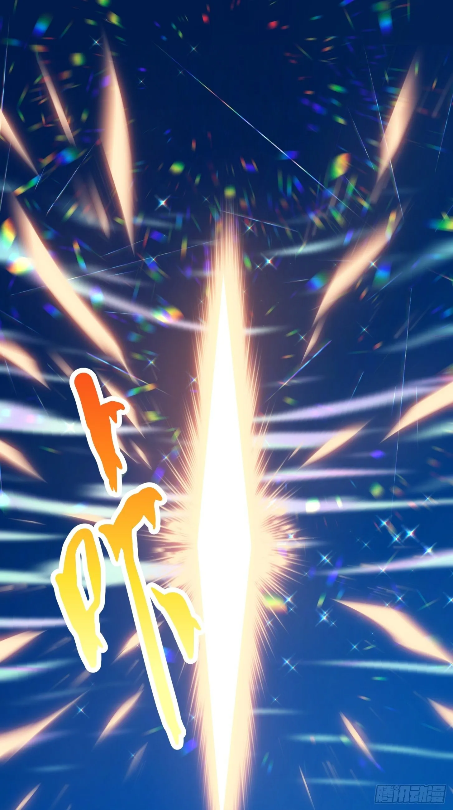 第202话 灵气正式复苏！ 第28页