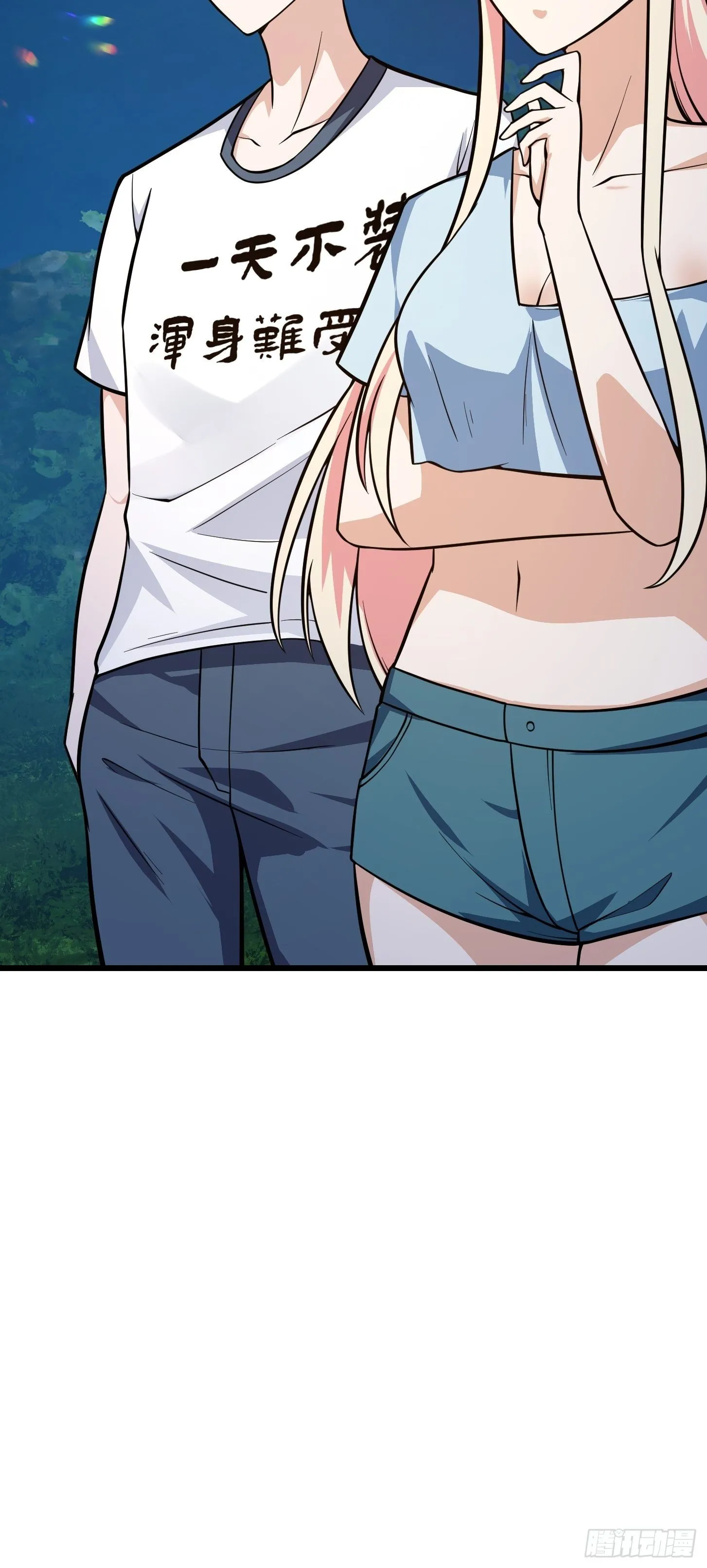 第203话 就这点灵气？ 第8页