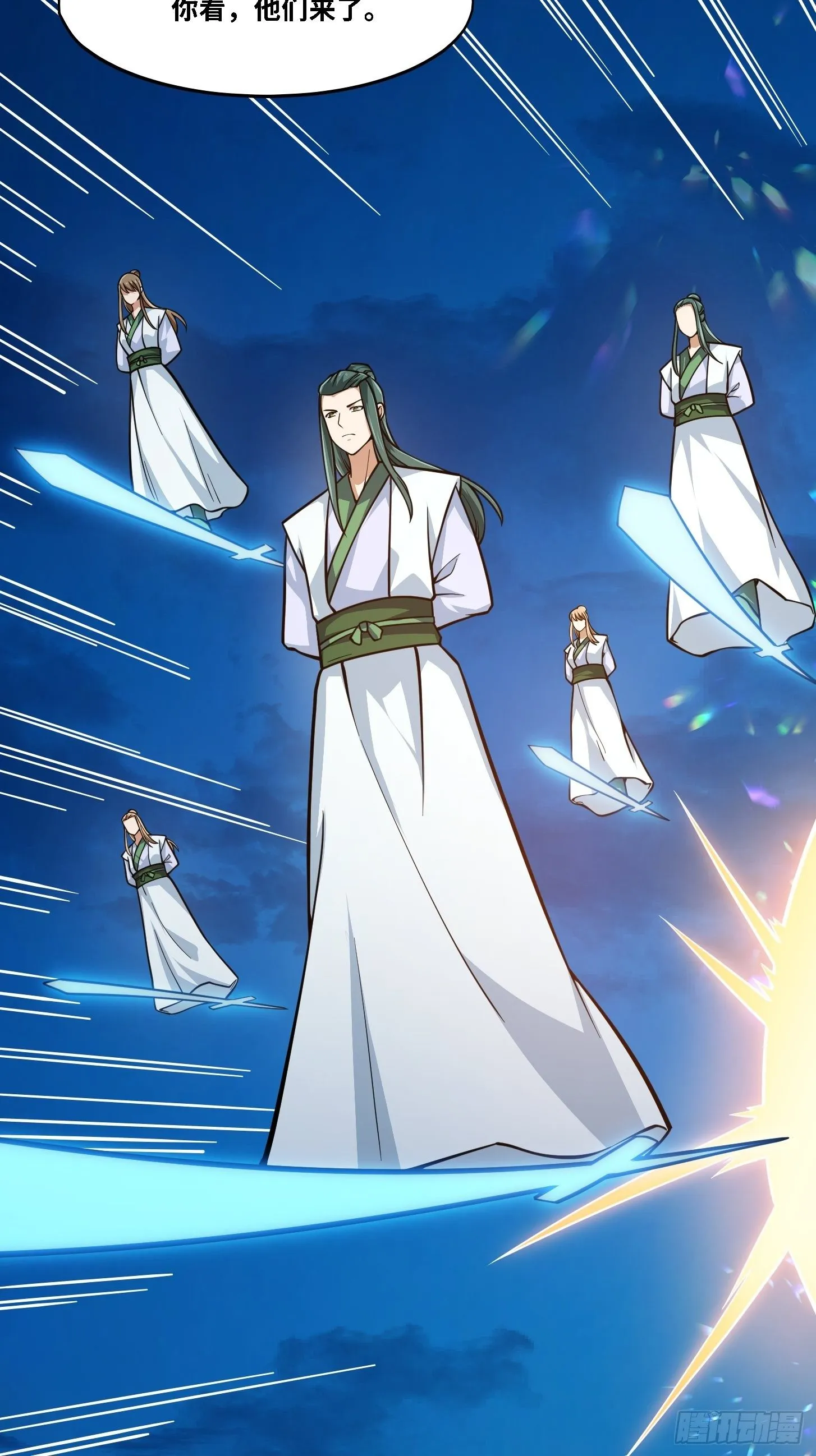 第203话 就这点灵气？ 第10页