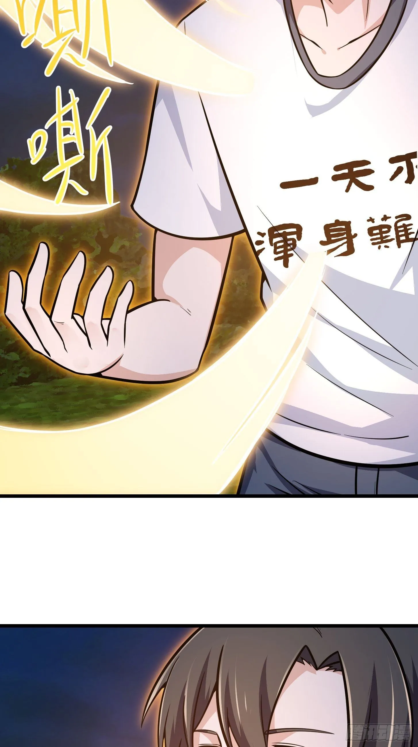 第203话 就这点灵气？ 第30页
