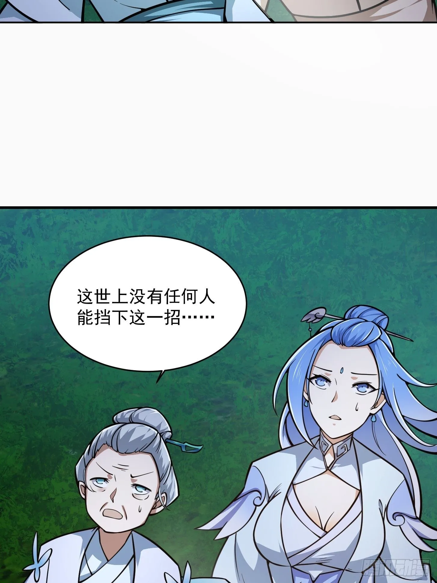 第206话 真正的天赋异禀 第7页