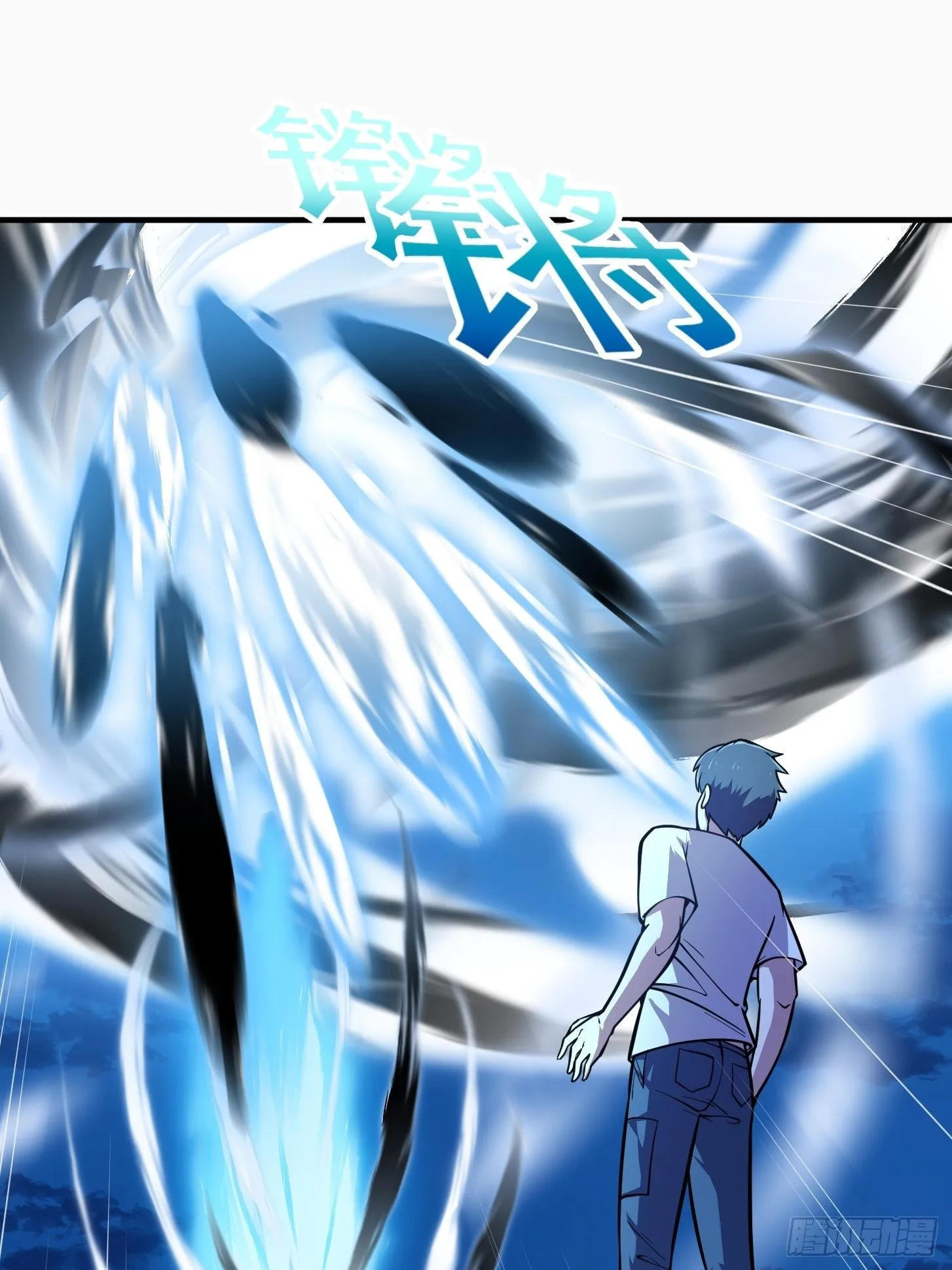 第206话 真正的天赋异禀 第11页