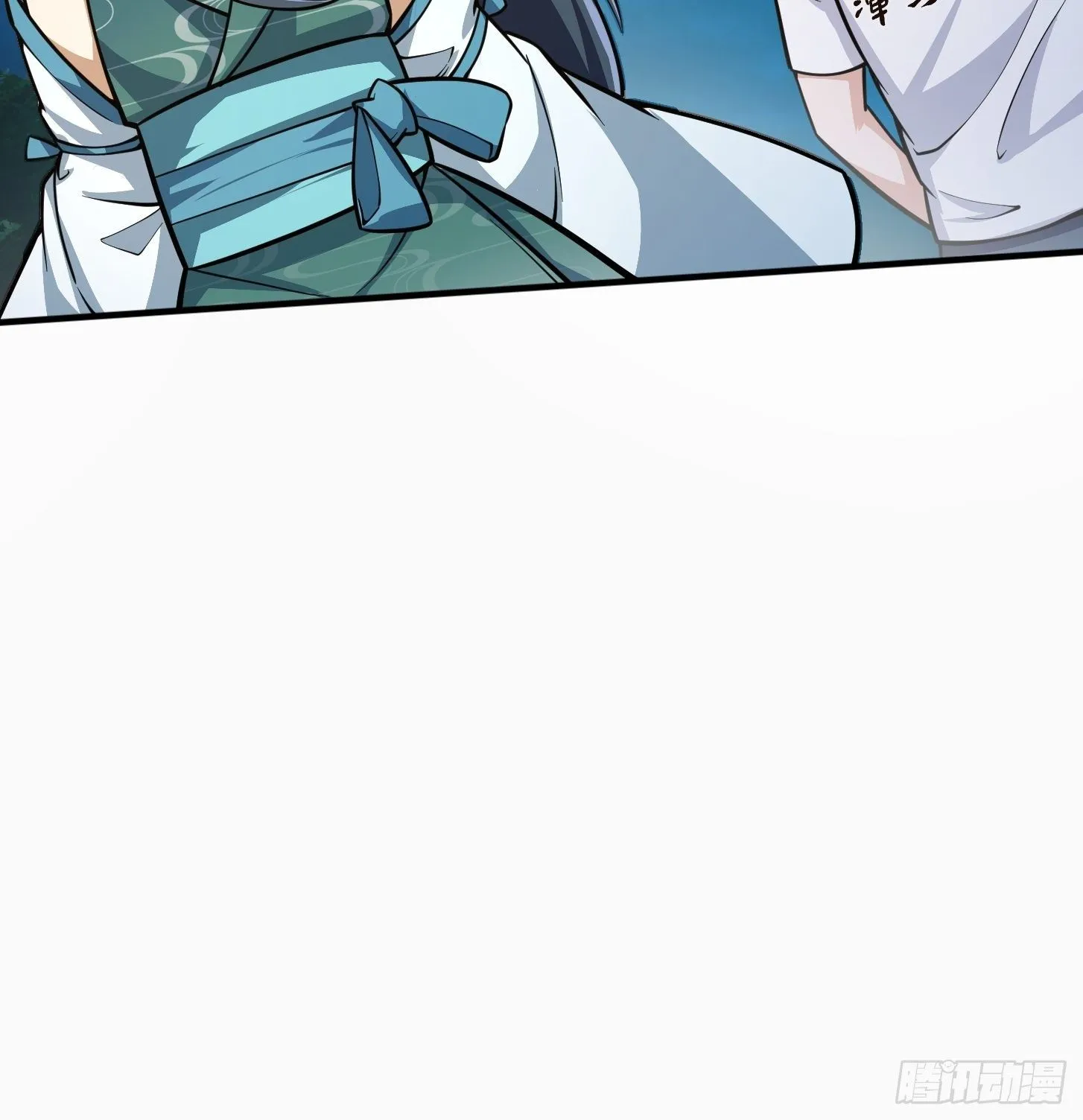 第206话 真正的天赋异禀 第29页