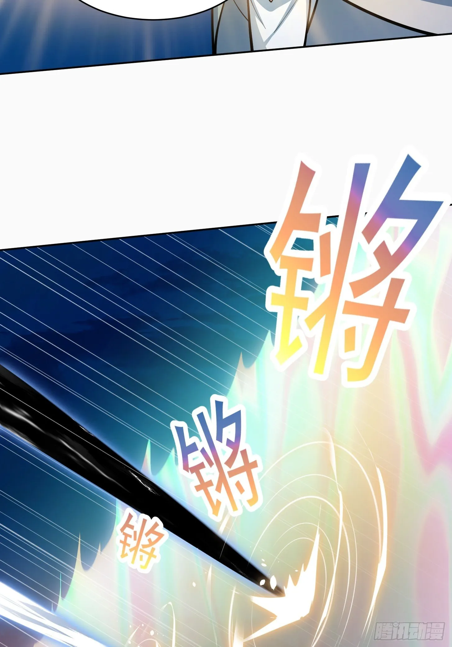 第206话 真正的天赋异禀 第31页