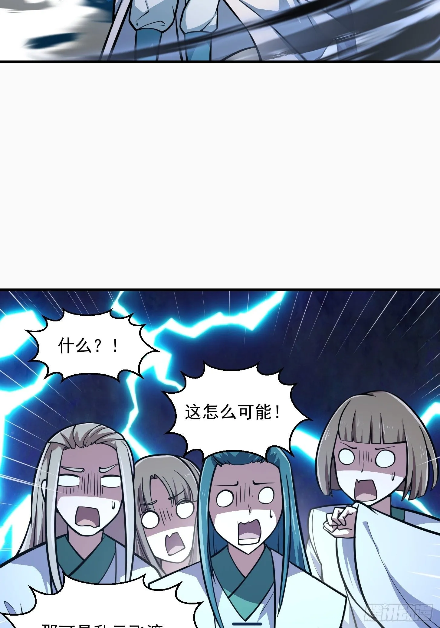 第206话 真正的天赋异禀 第35页
