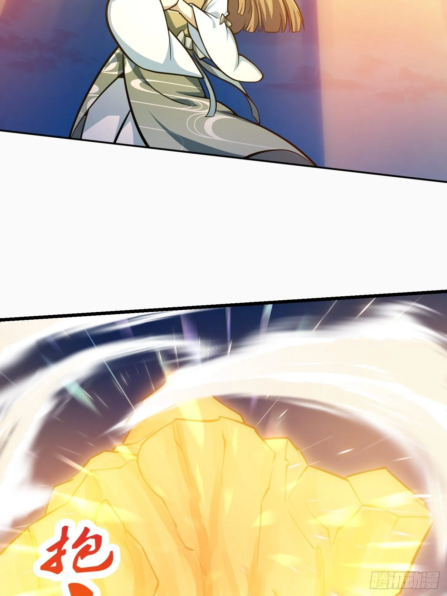 第207话 虚假的道心！ 第11页