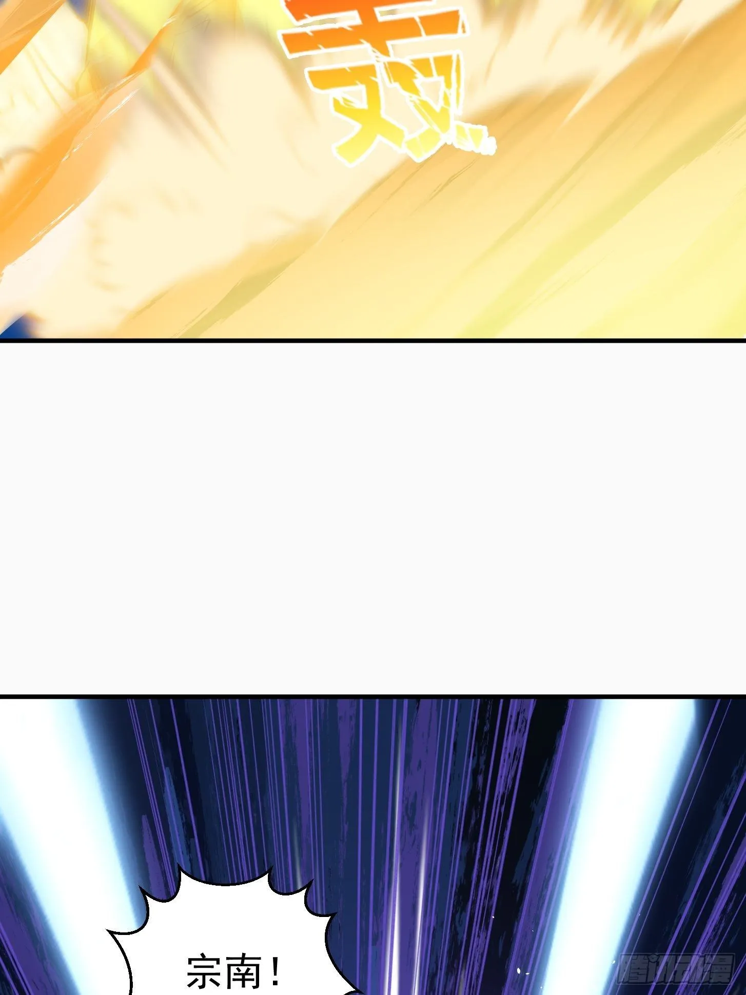 第207话 虚假的道心！ 第22页