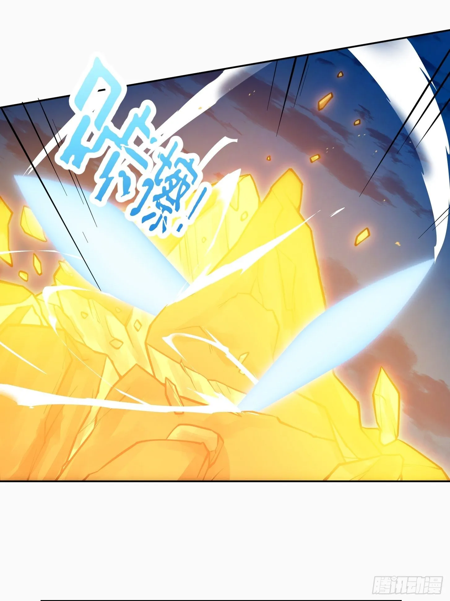 第207话 虚假的道心！ 第24页