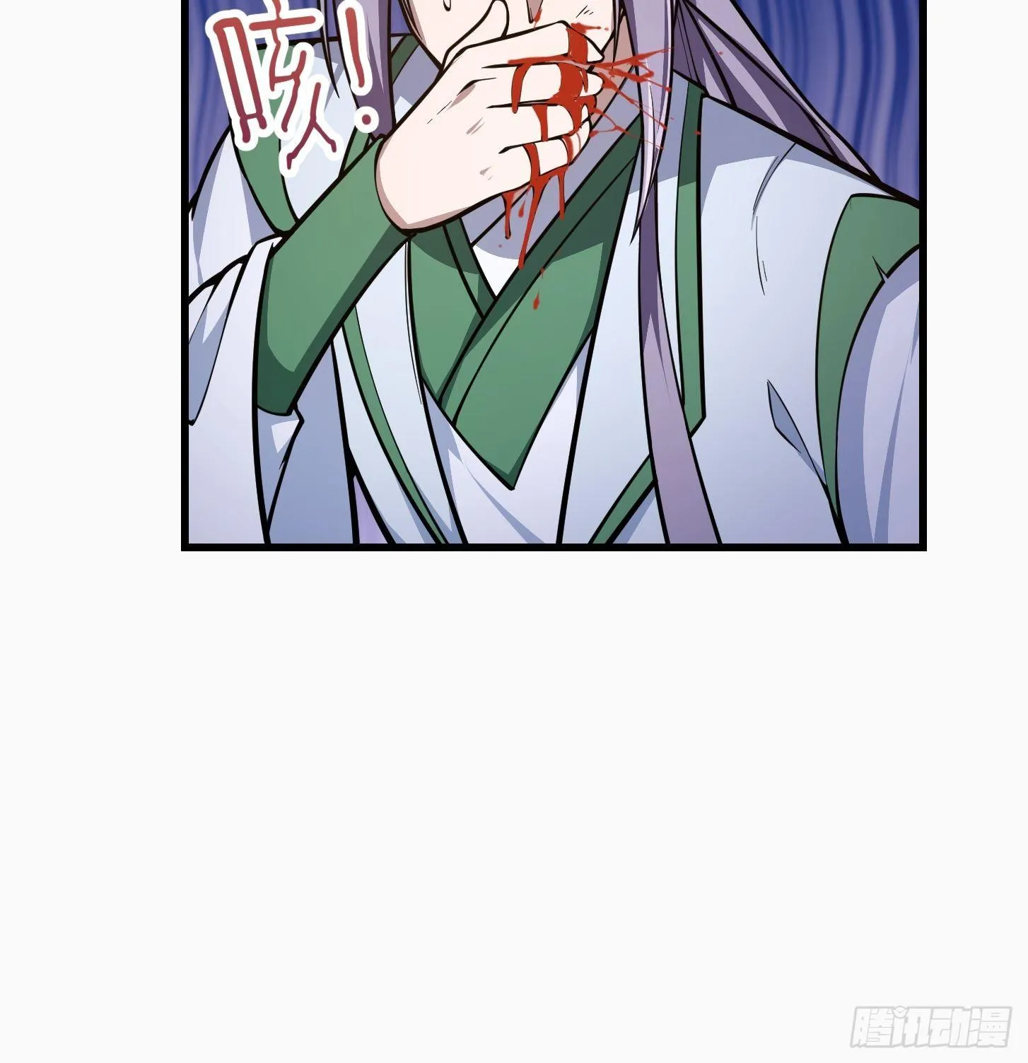 第207话 虚假的道心！ 第28页